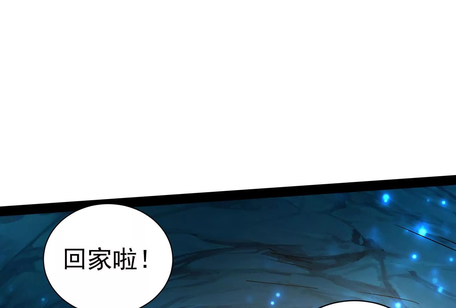 第79话 叛逆的噜噜咻95