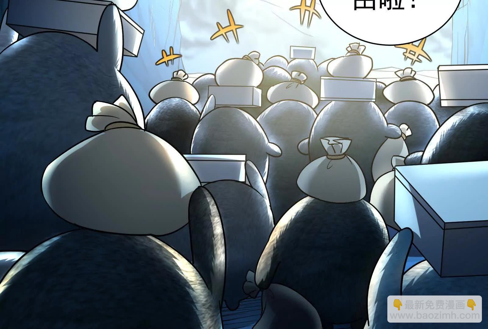 第79话 叛逆的噜噜咻97