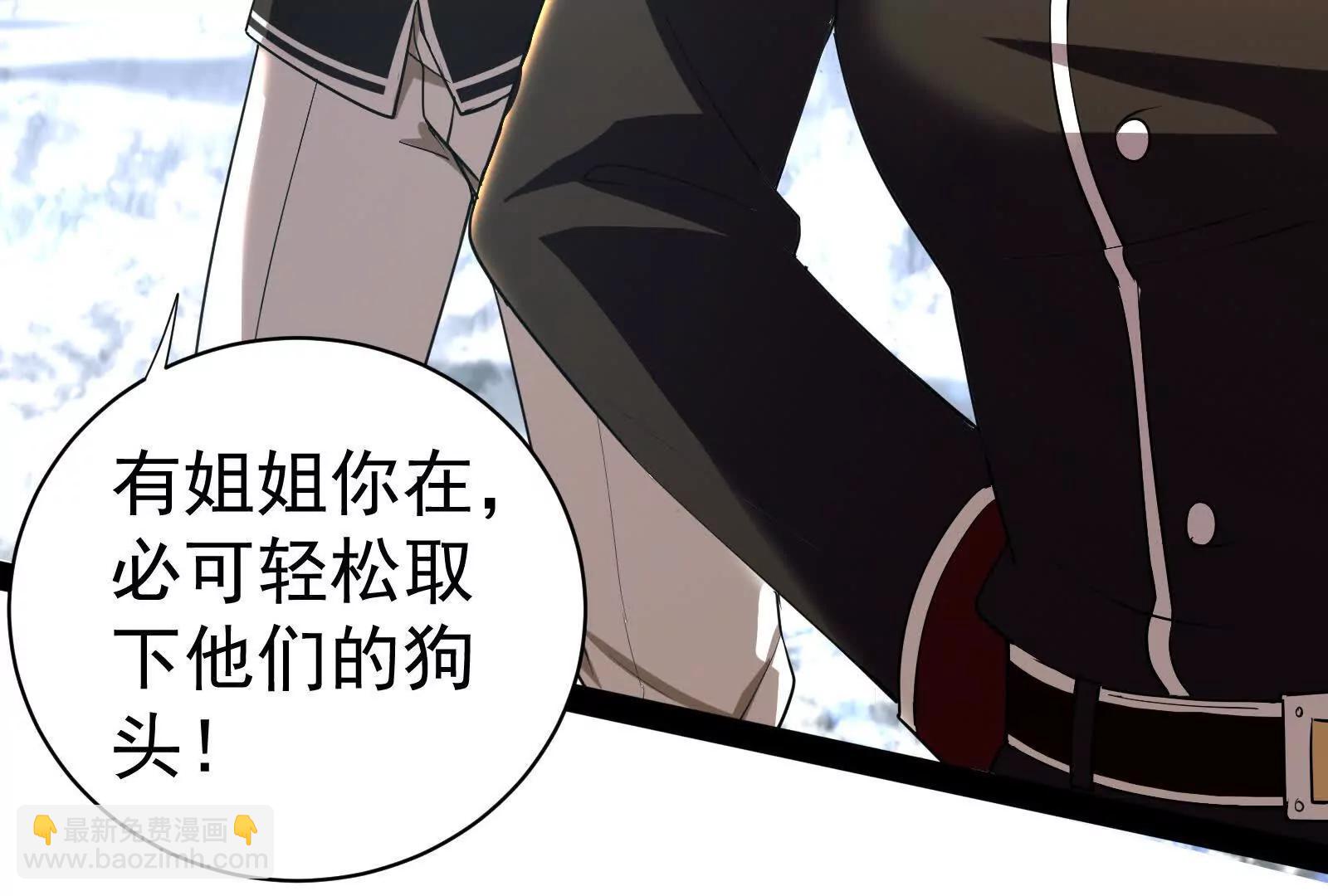 第81话 帮我拍结局100