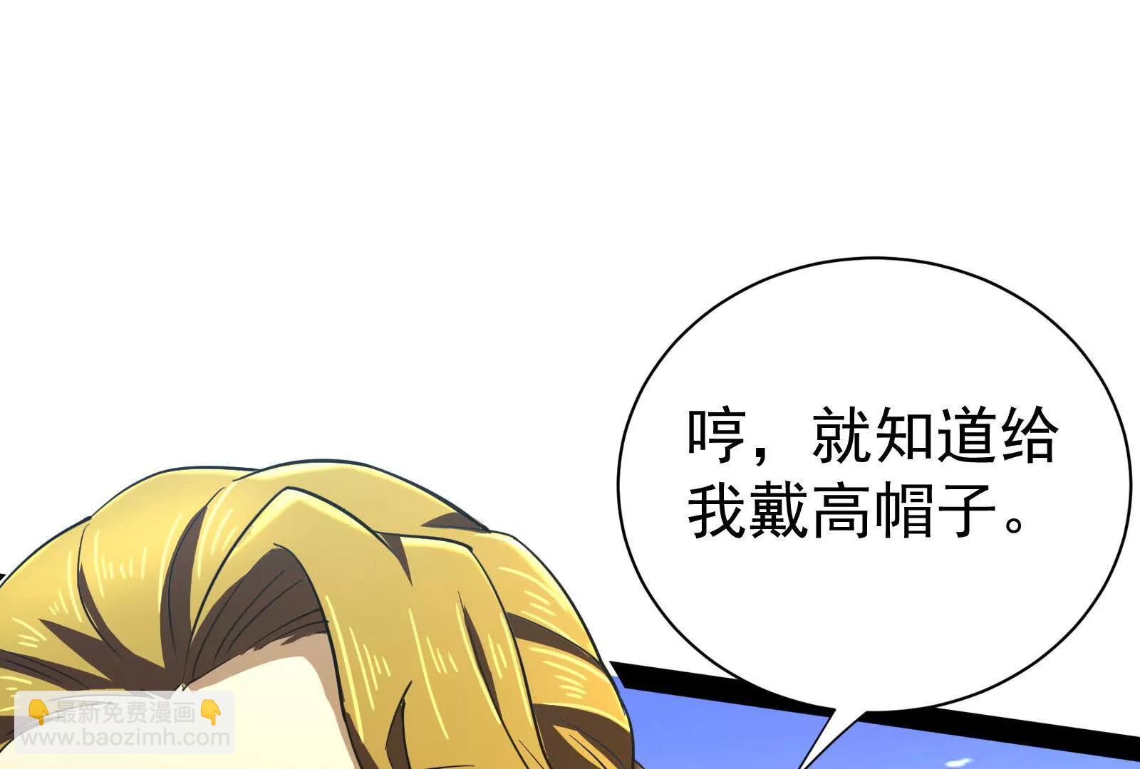 第81话 帮我拍结局101
