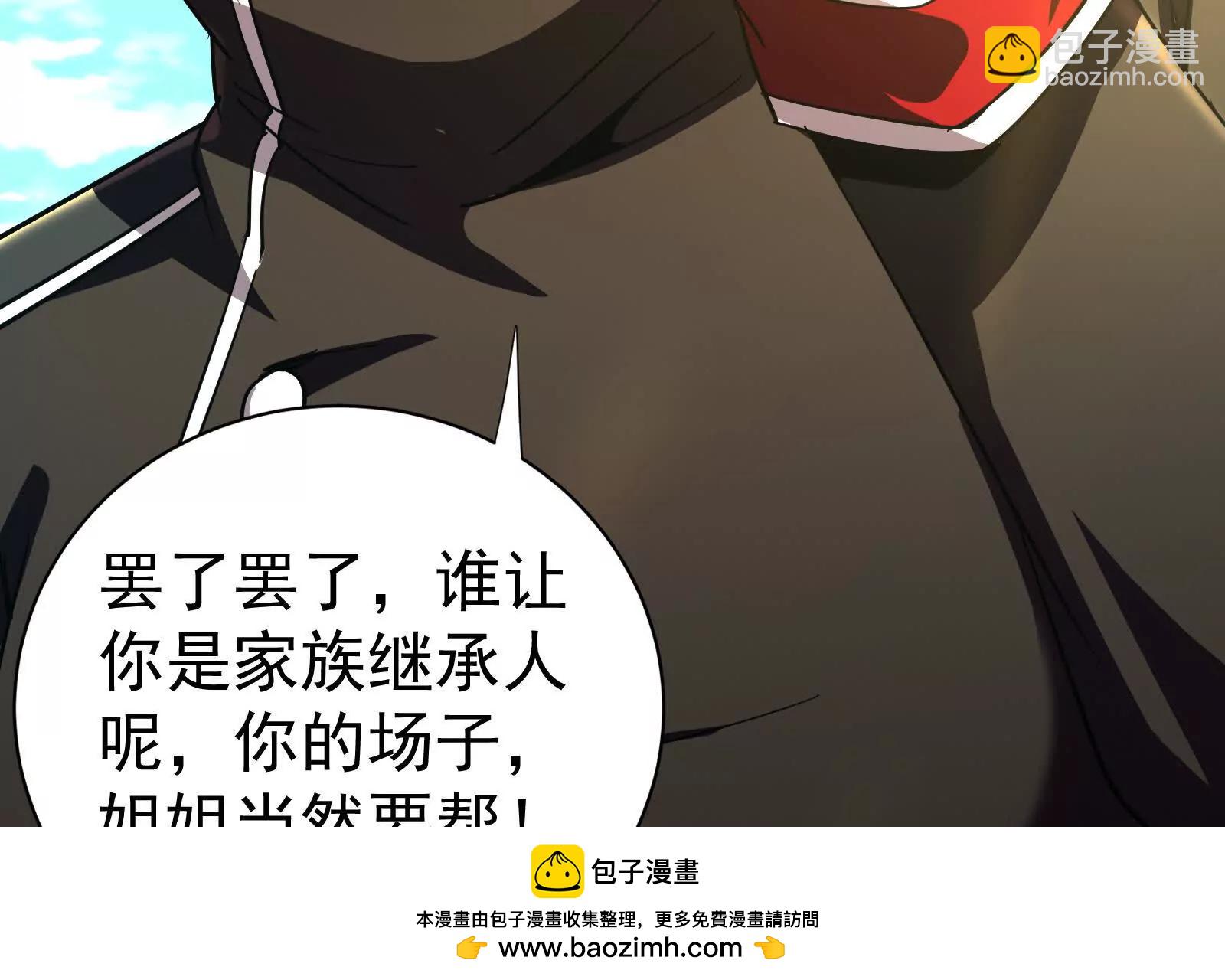第81话 帮我拍结局107