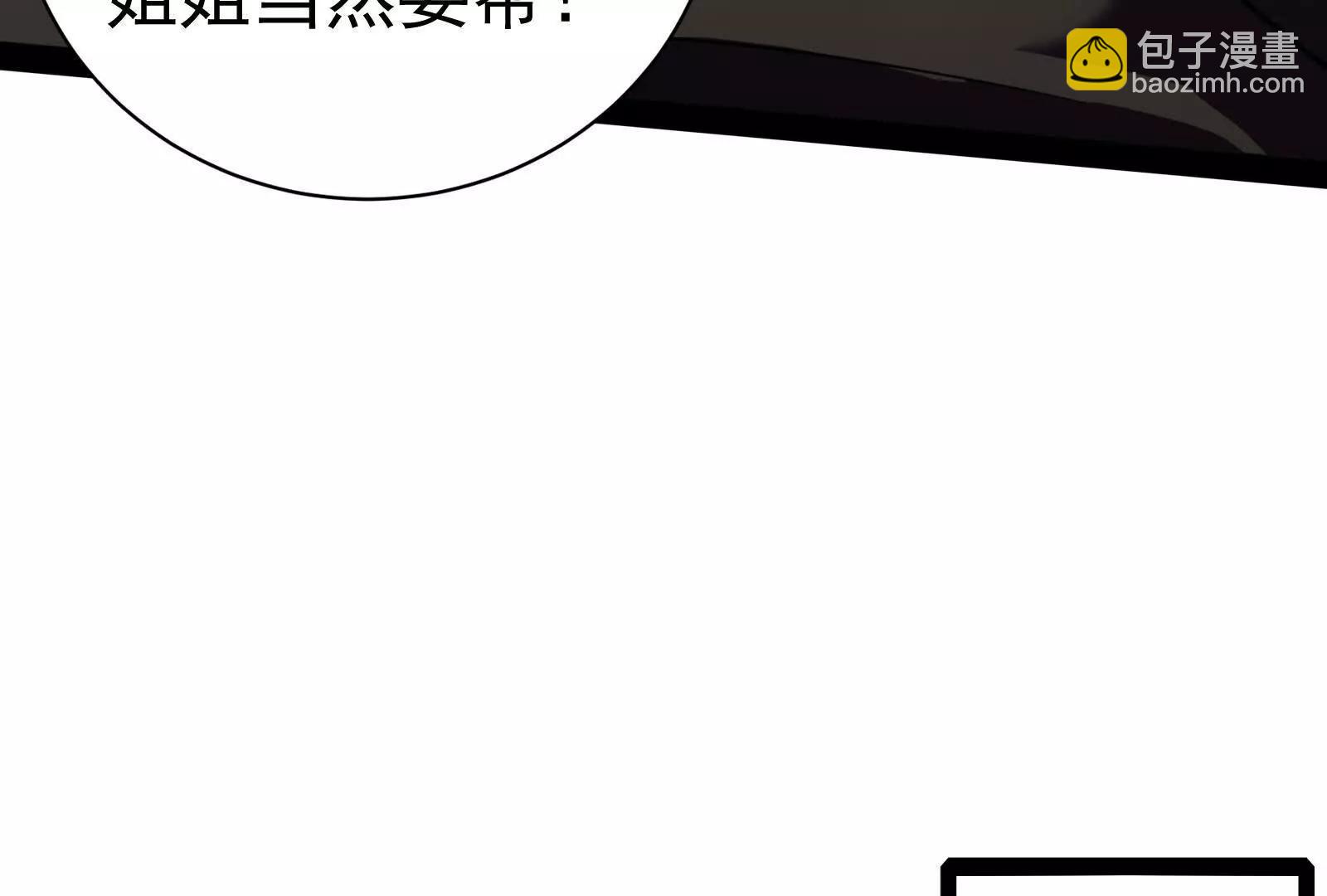 第81话 帮我拍结局108