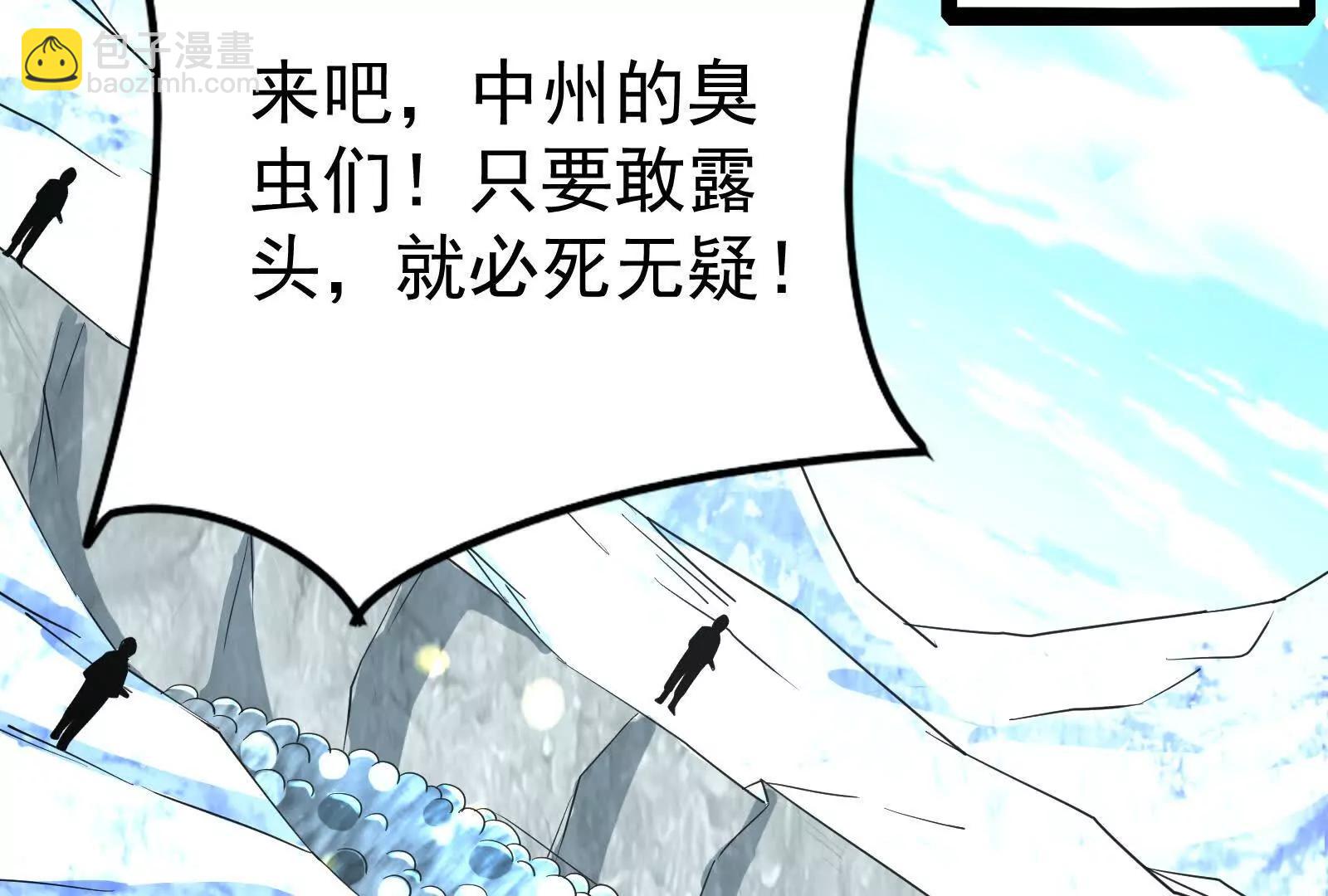 第81话 帮我拍结局110