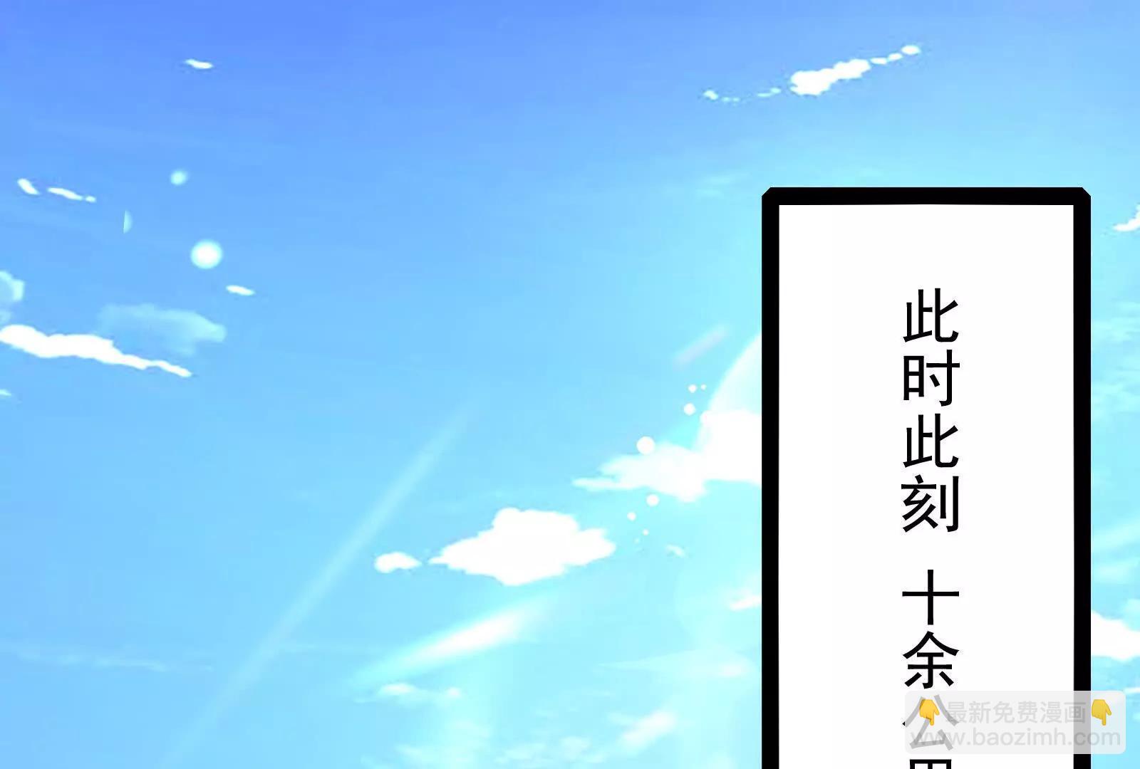 第81话 帮我拍结局113
