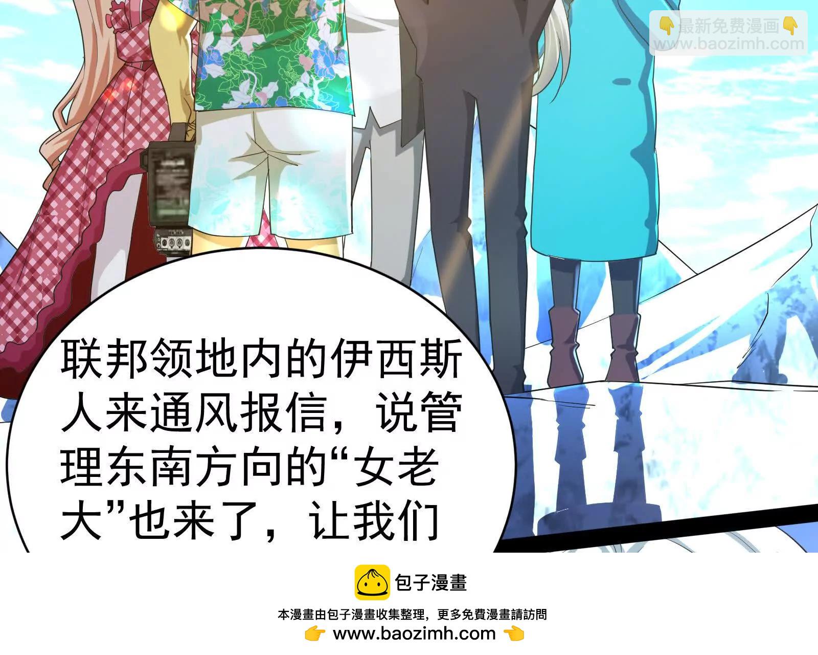 第81话 帮我拍结局115