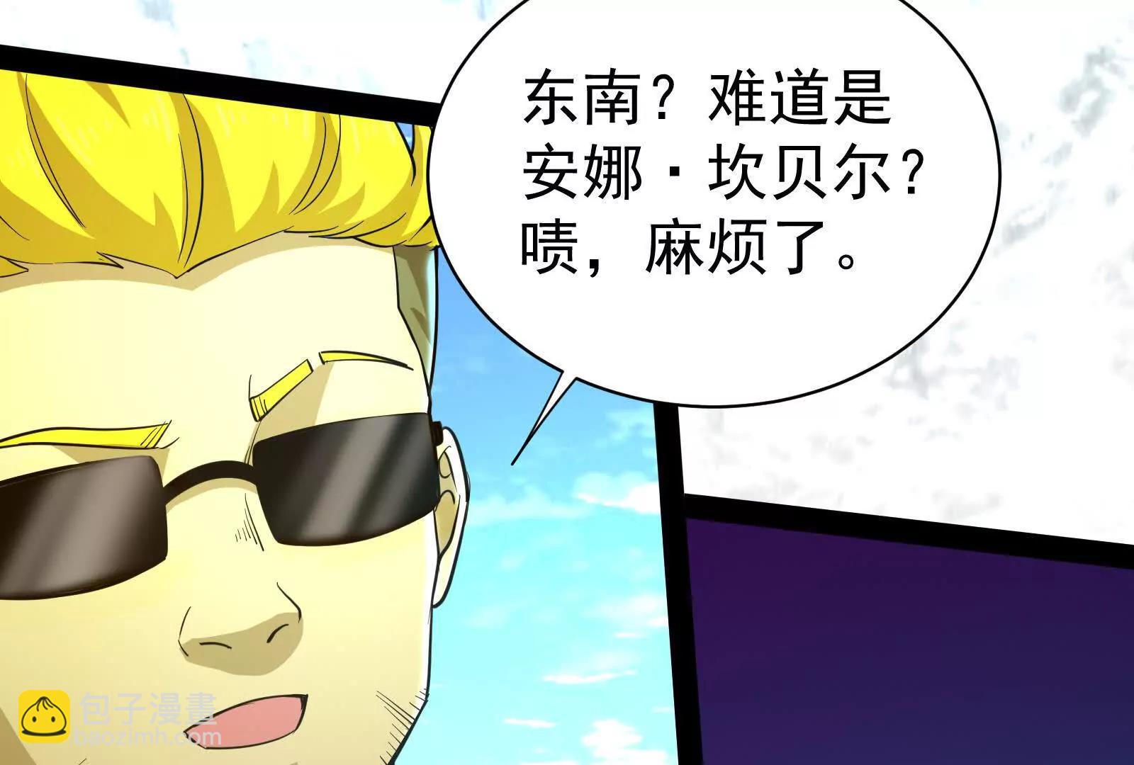 第81话 帮我拍结局117