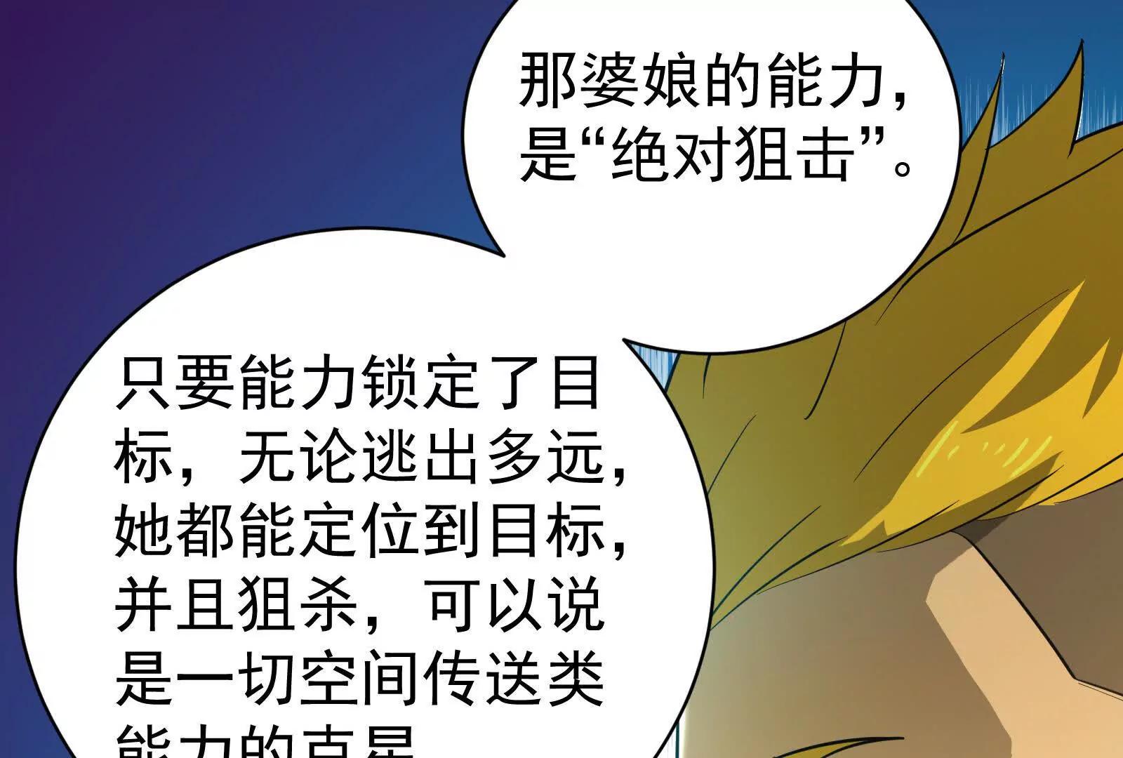 第81话 帮我拍结局119