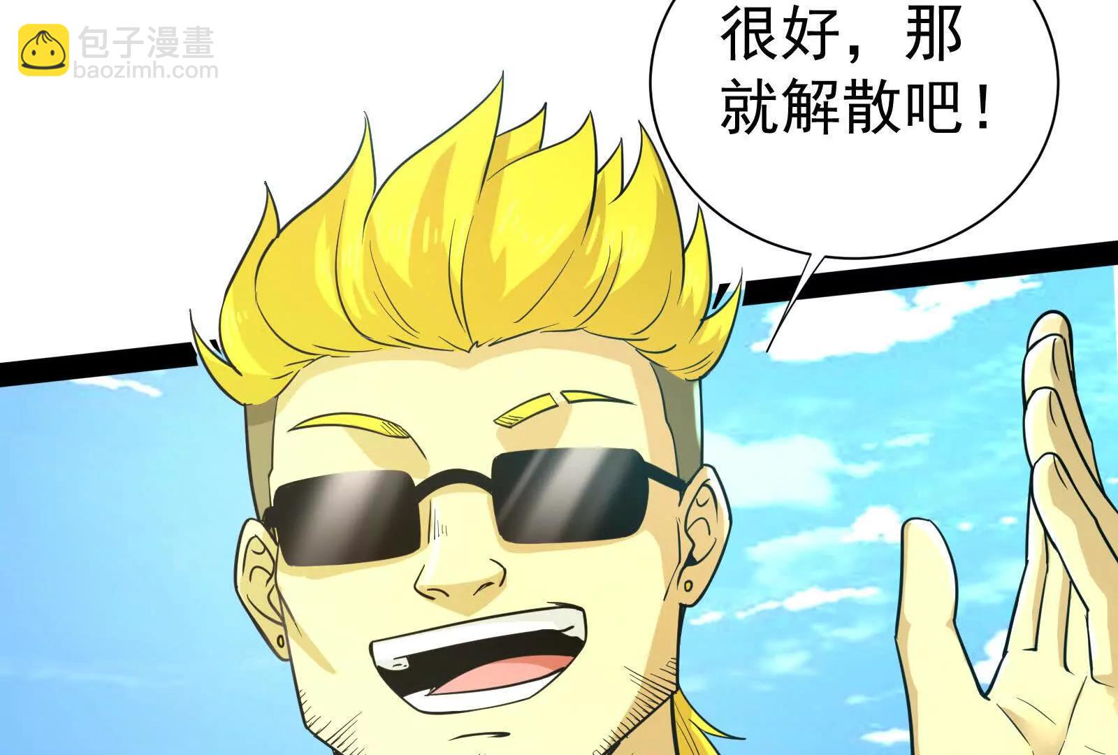第81话 帮我拍结局122
