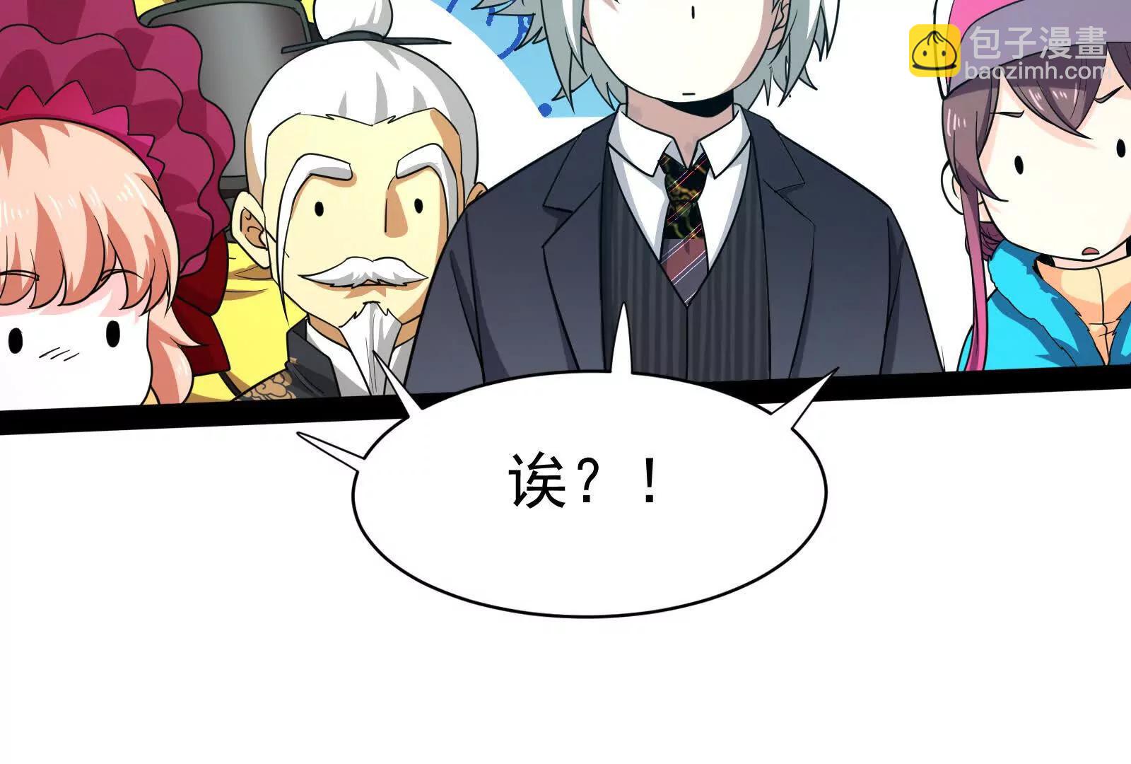 第81话 帮我拍结局125