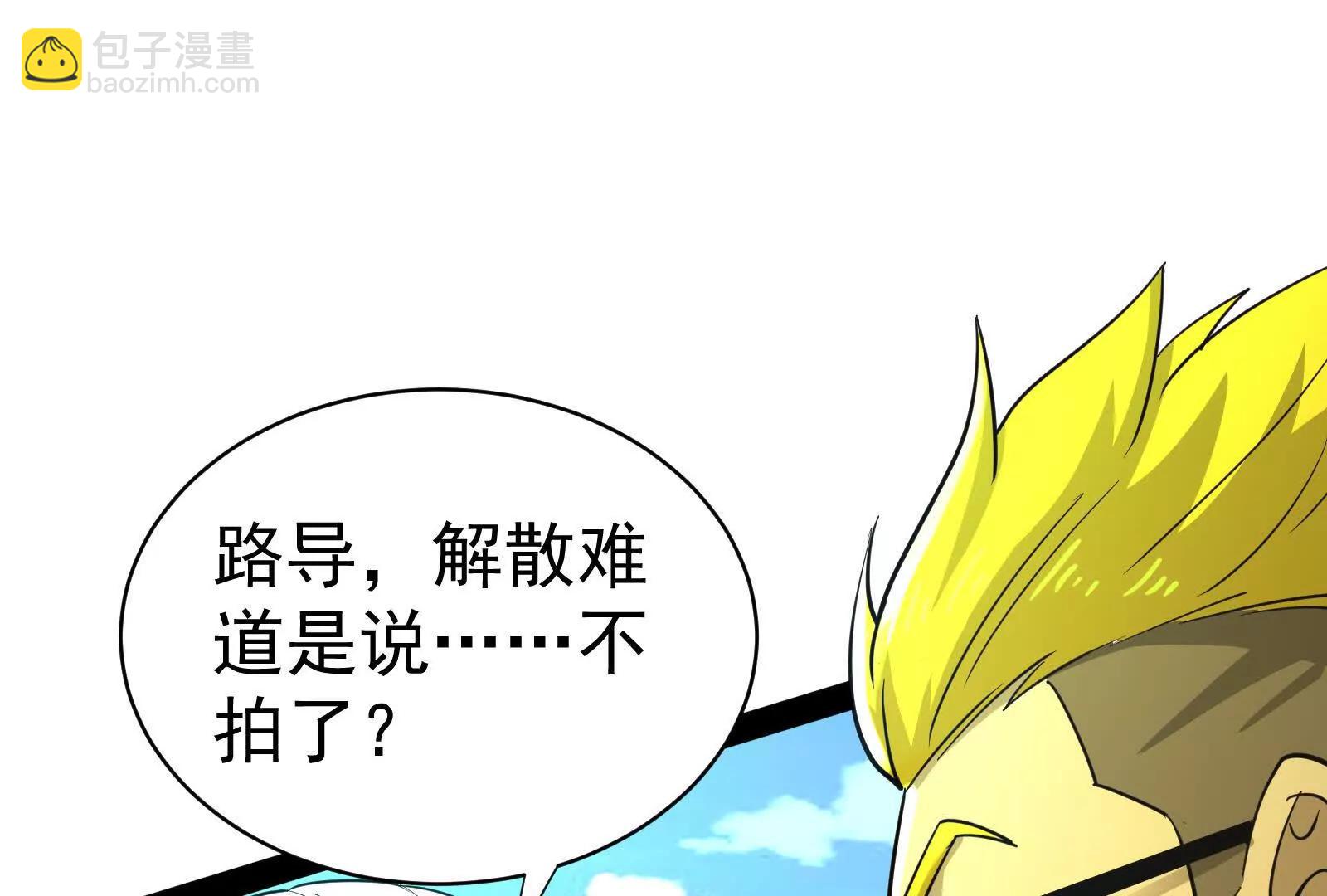 第81话 帮我拍结局126