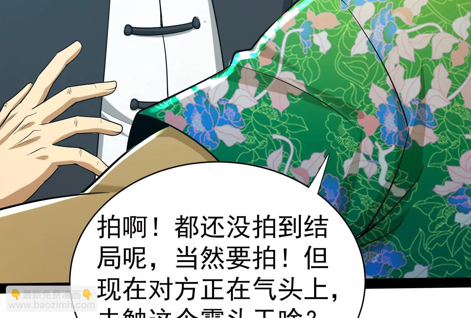第81话 帮我拍结局128
