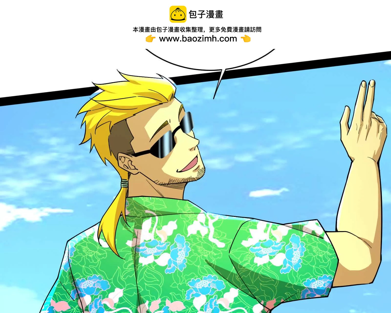 第81话 帮我拍结局132