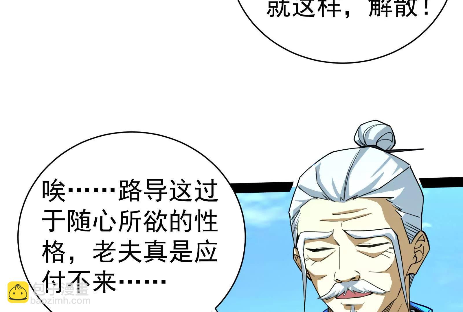第81话 帮我拍结局134