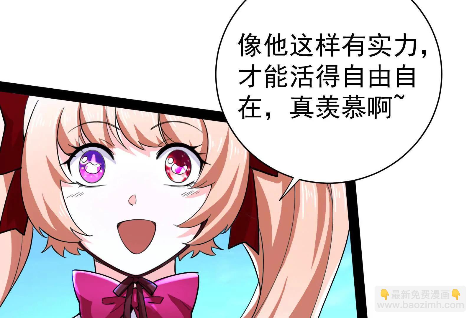 第81话 帮我拍结局136