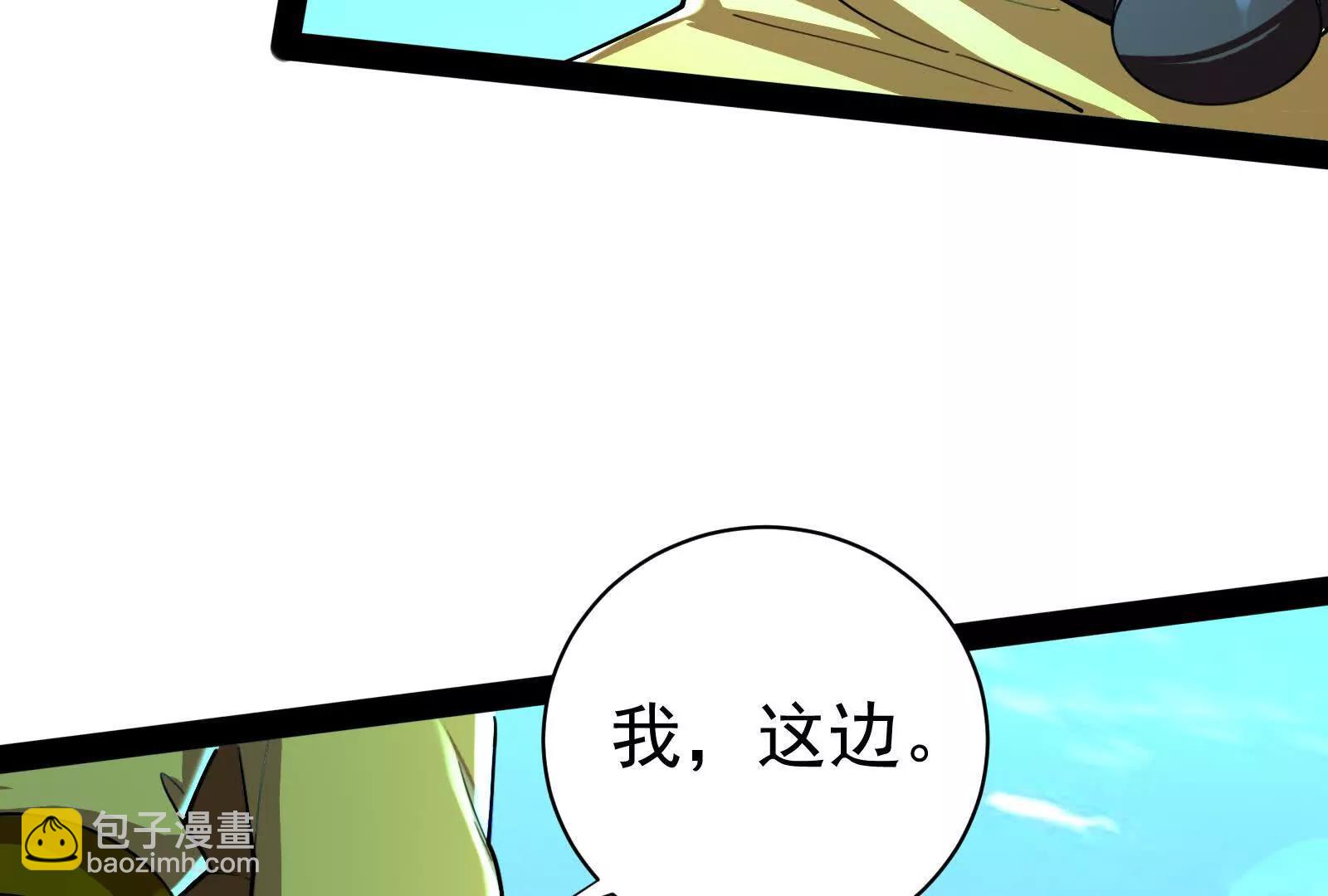 第81话 帮我拍结局139