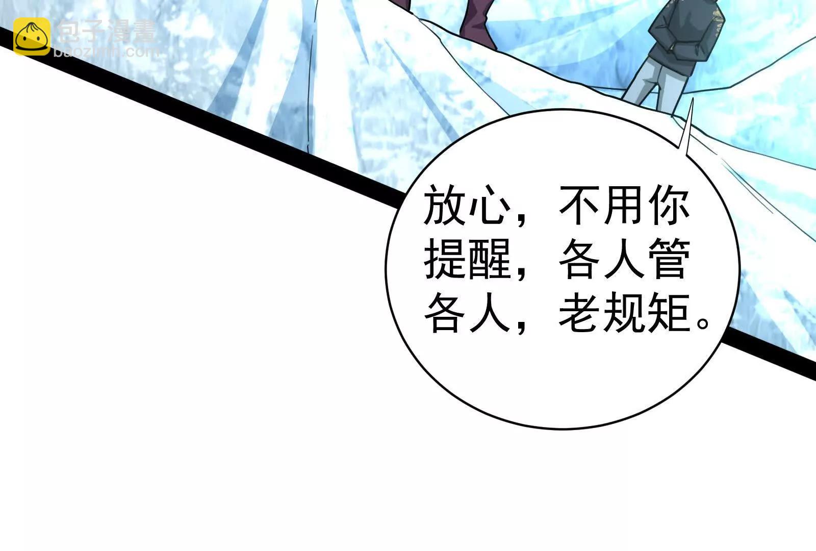 第81话 帮我拍结局142