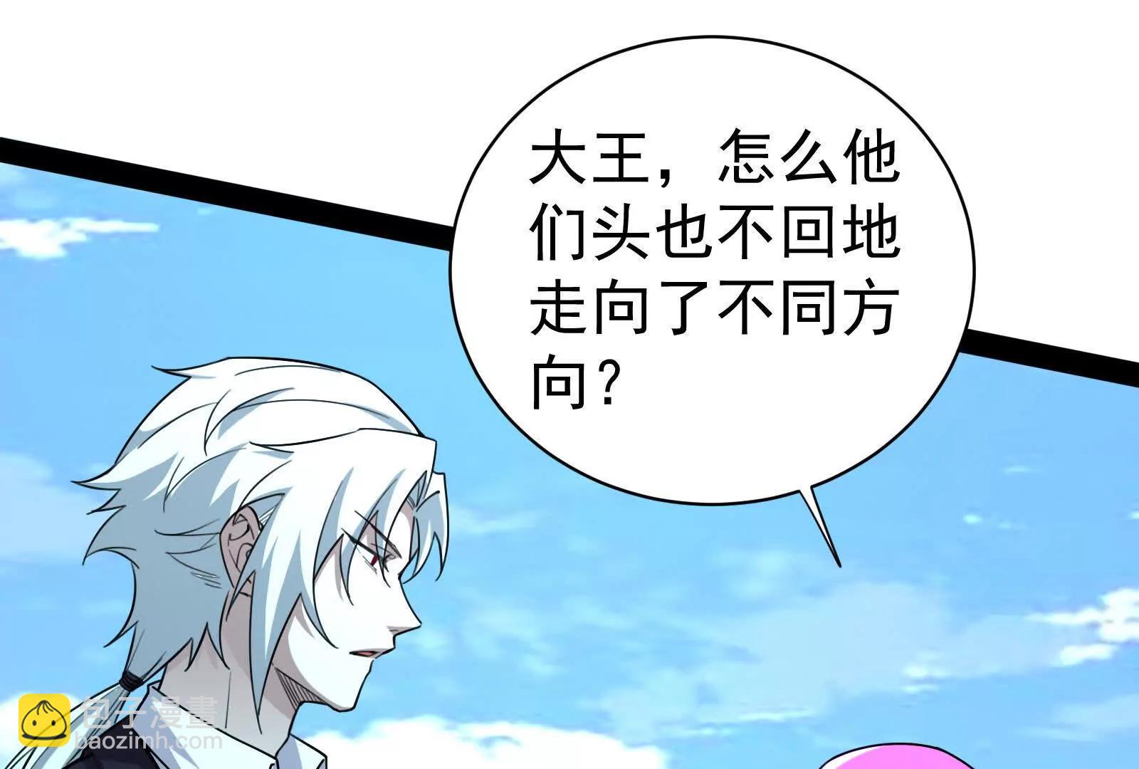 第81话 帮我拍结局143