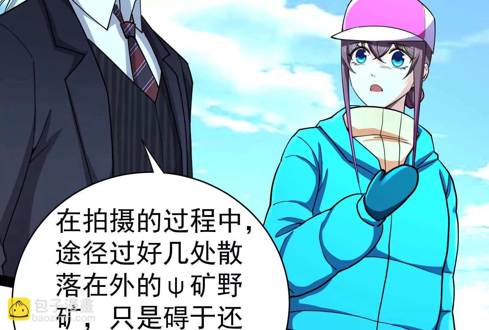第81话 帮我拍结局144