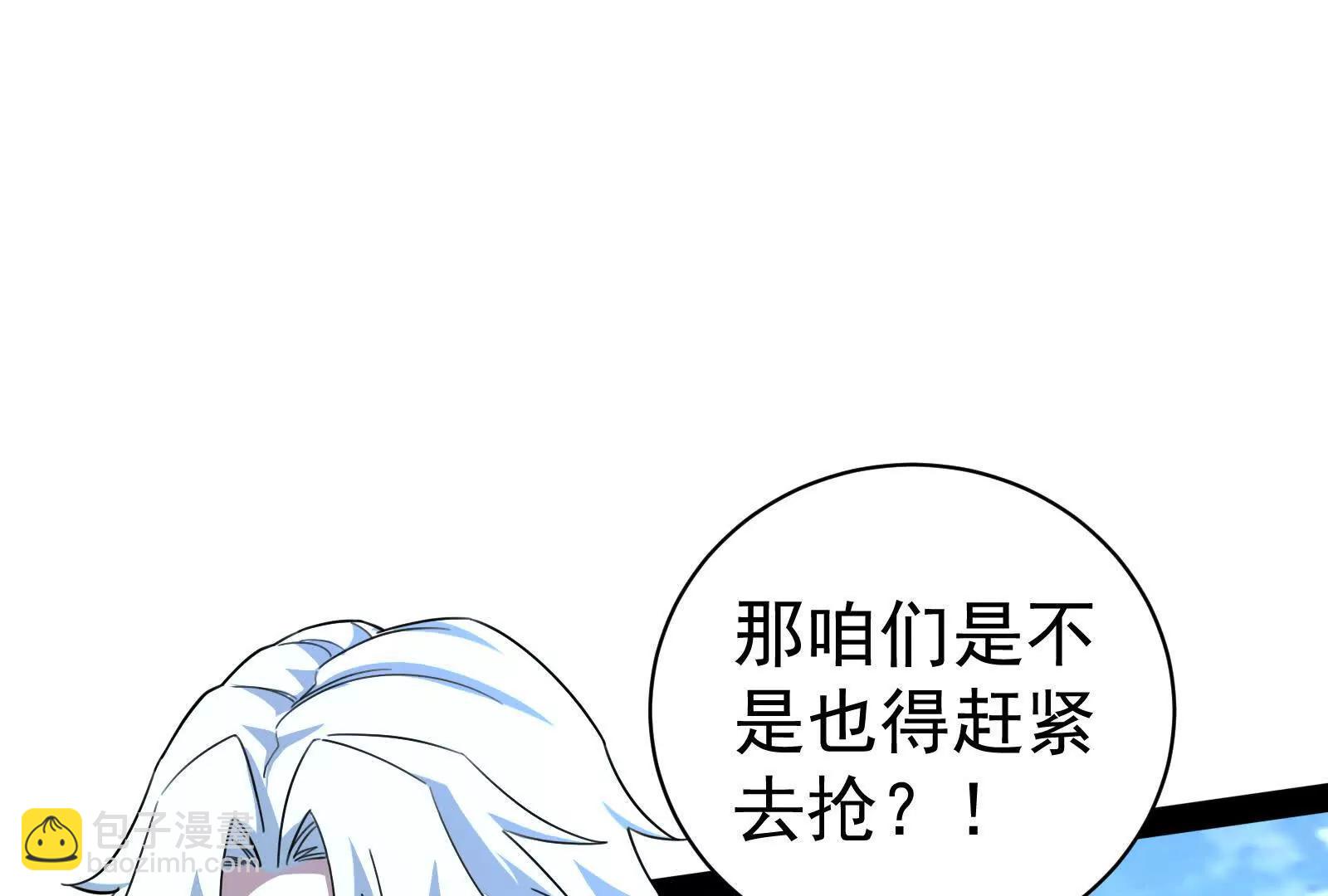 第81话 帮我拍结局147