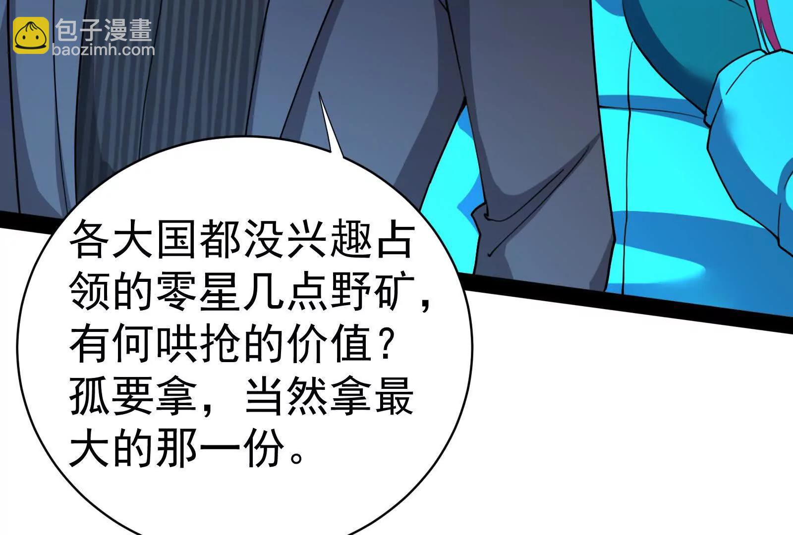 第81话 帮我拍结局149