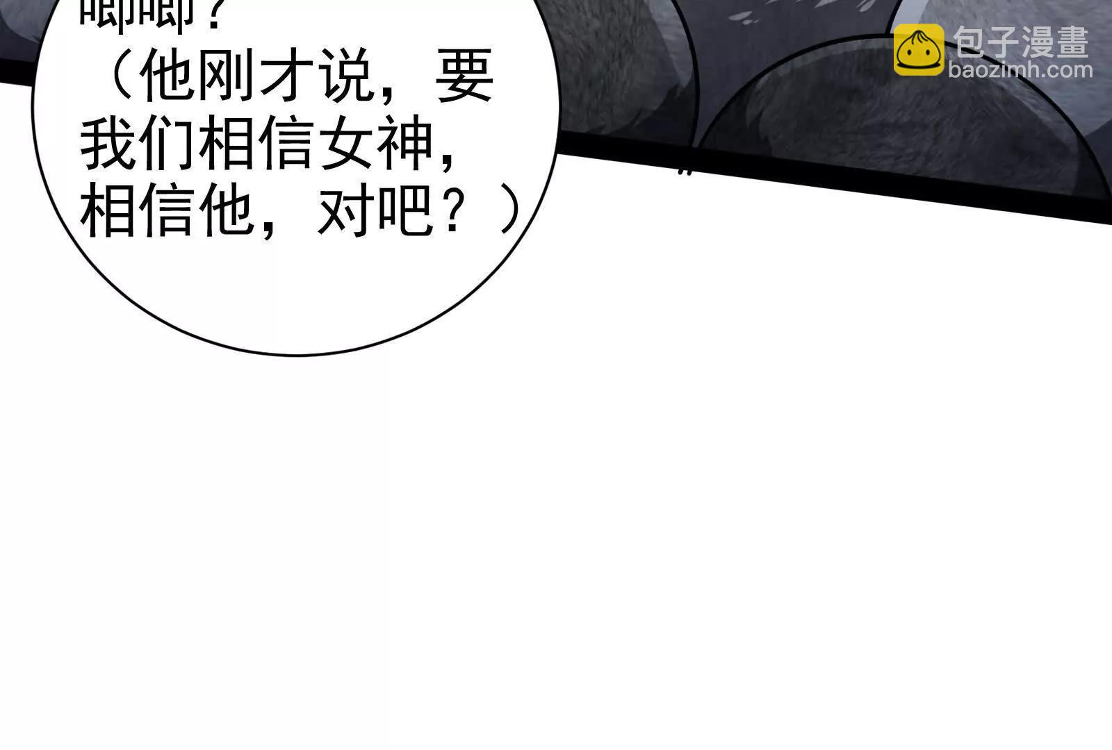 第81话 帮我拍结局15