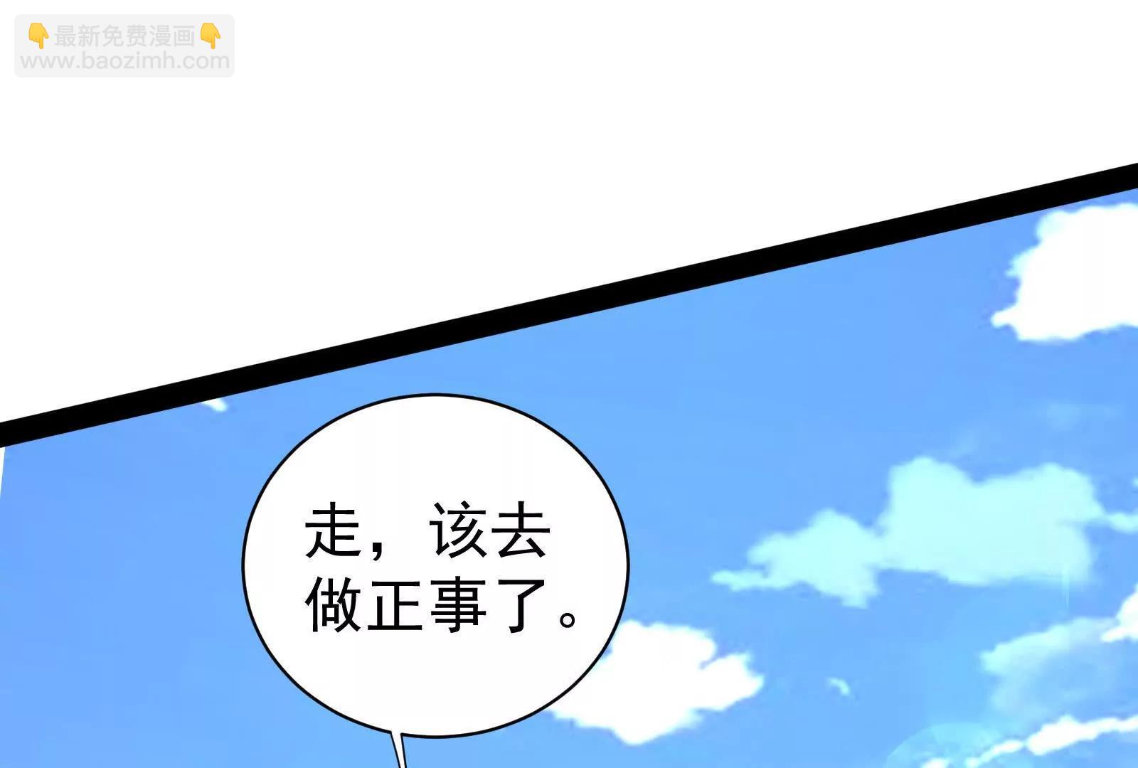 第81话 帮我拍结局151