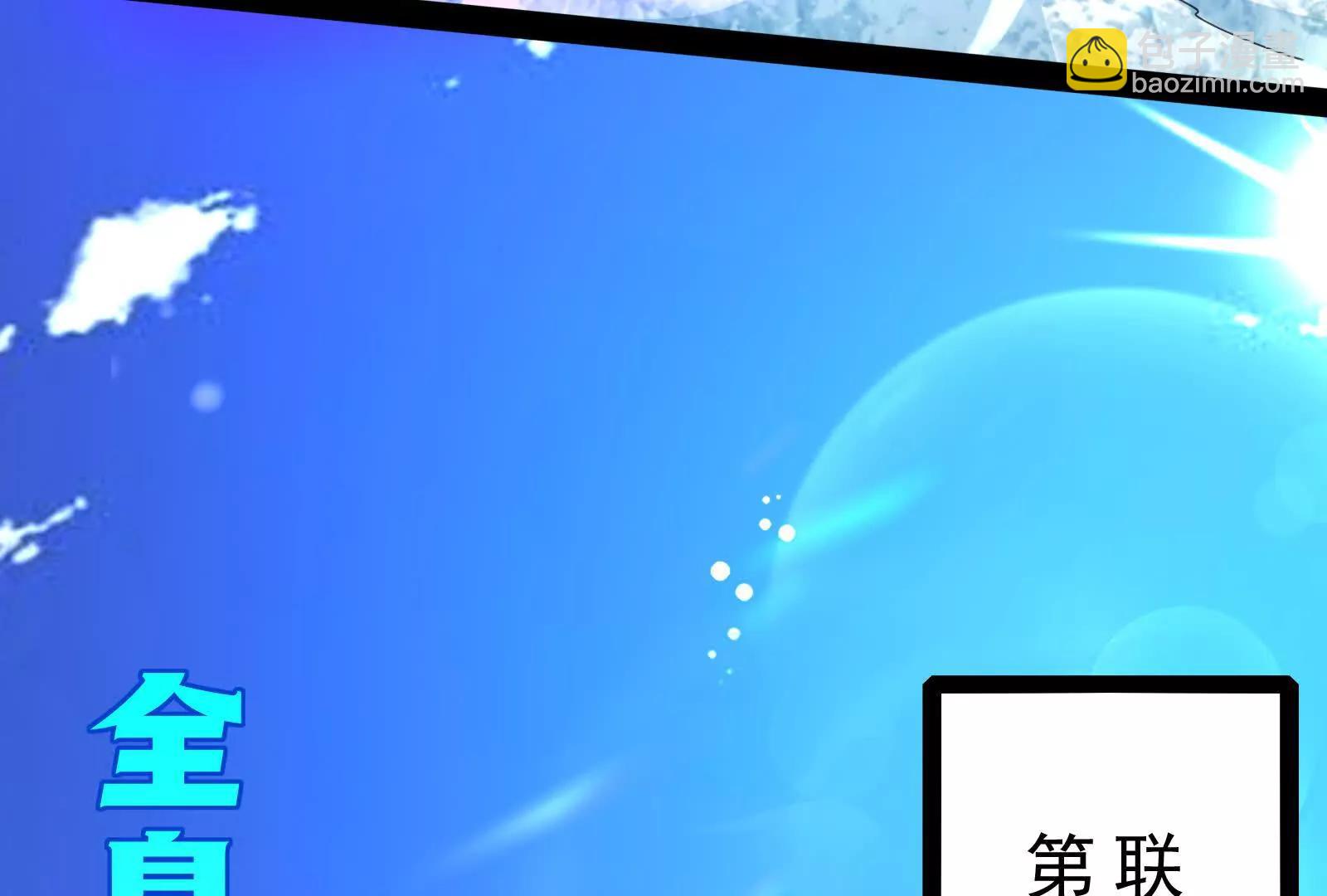 第81话 帮我拍结局154