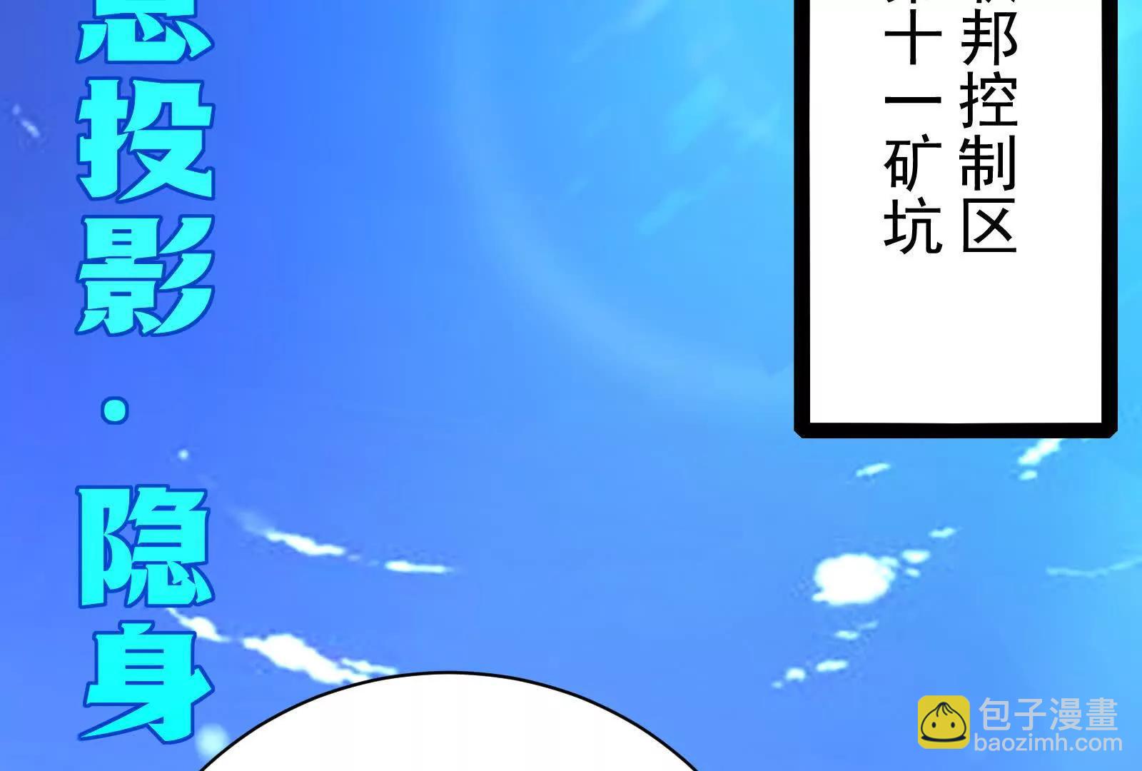 第81话 帮我拍结局159