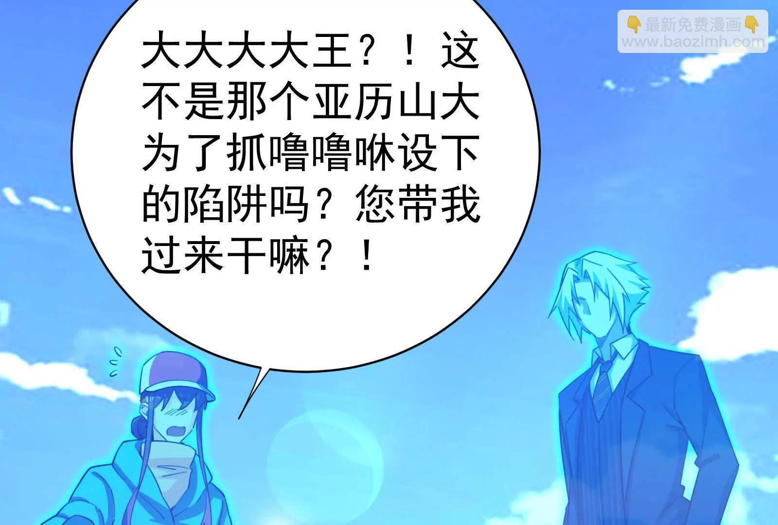 第81话 帮我拍结局160