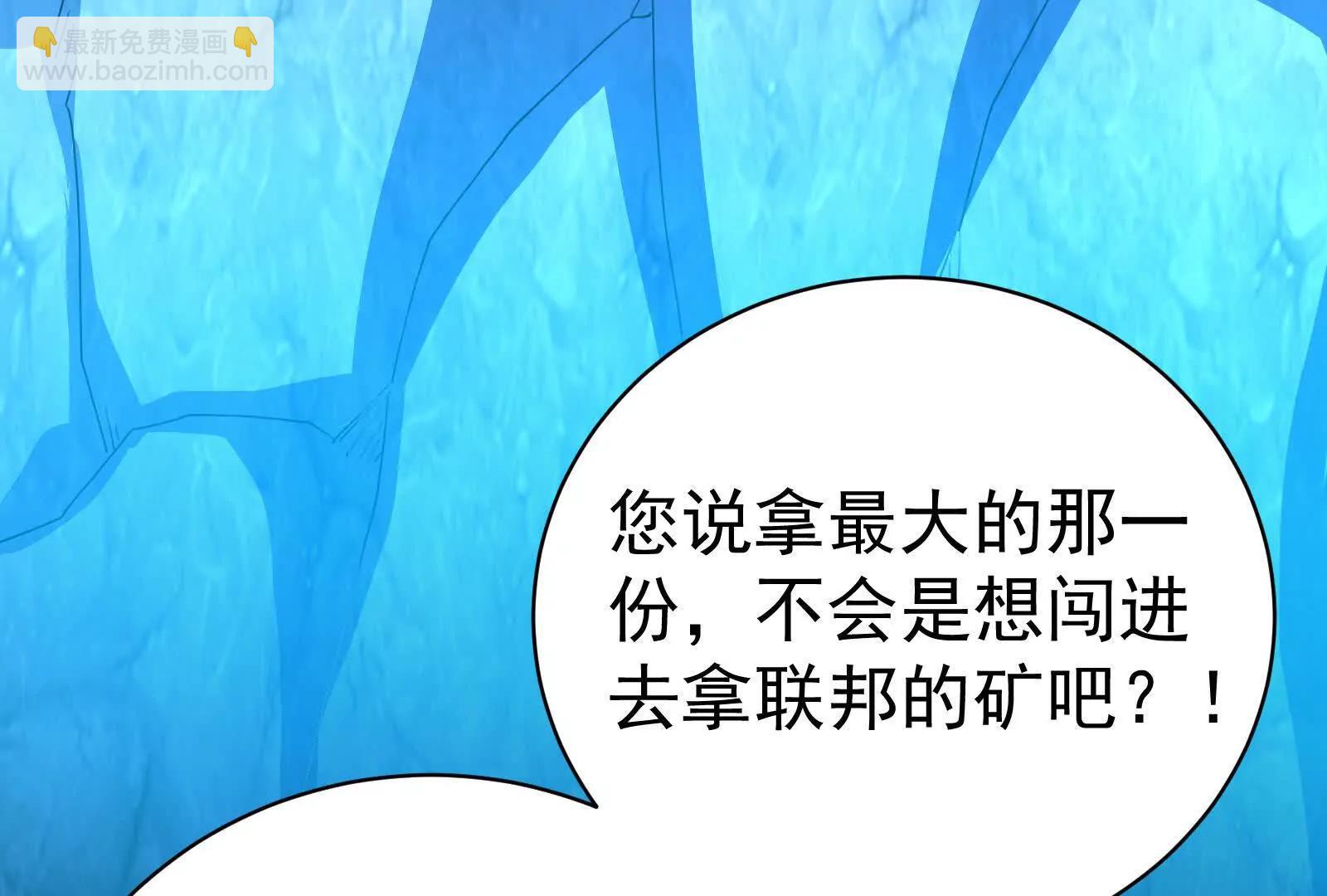 第81话 帮我拍结局163