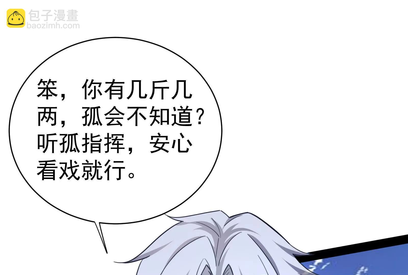 第81话 帮我拍结局168