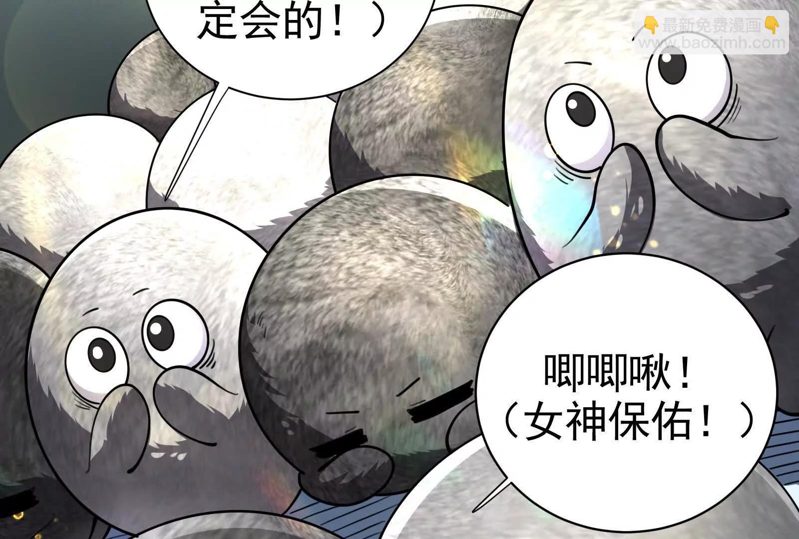 第81话 帮我拍结局17