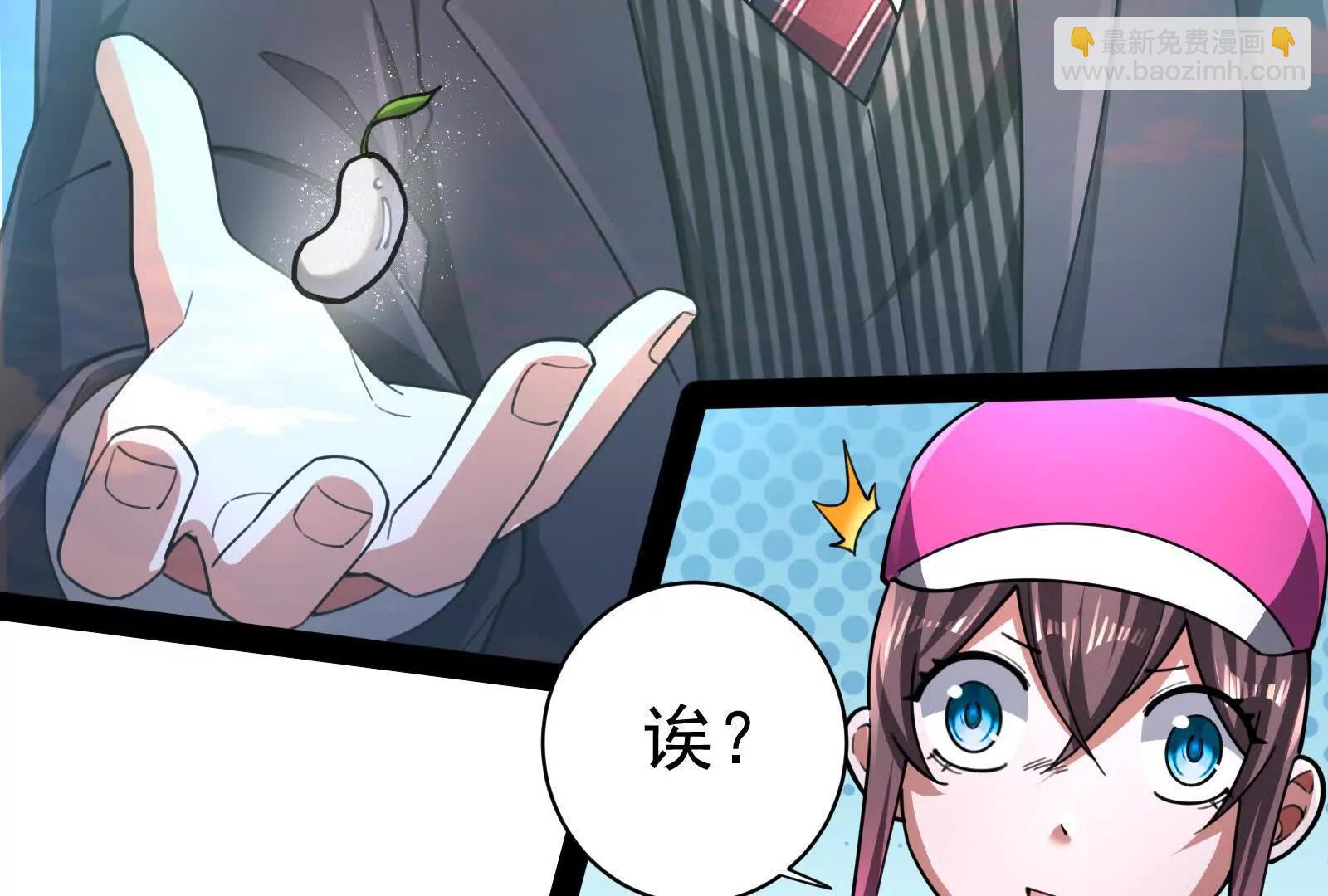 第81话 帮我拍结局170