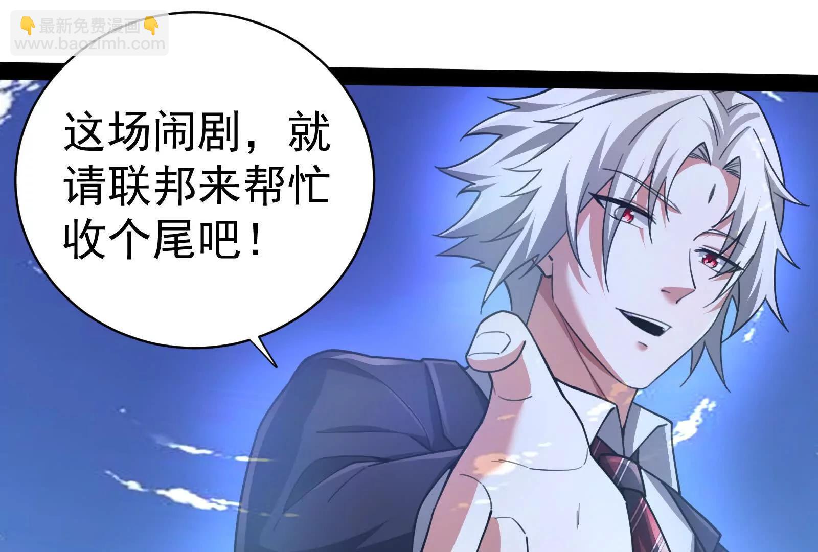 第81话 帮我拍结局172