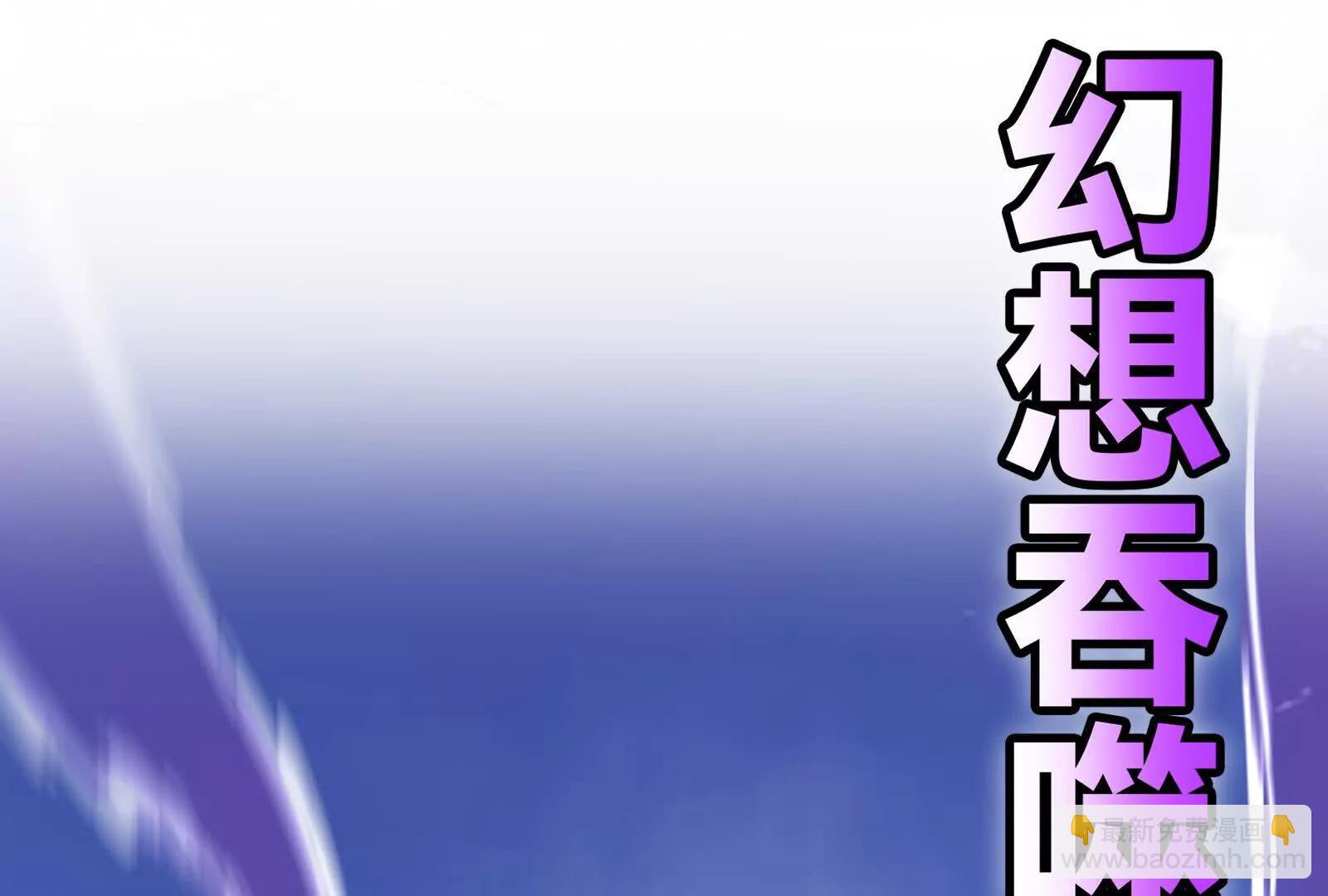 第81话 帮我拍结局177