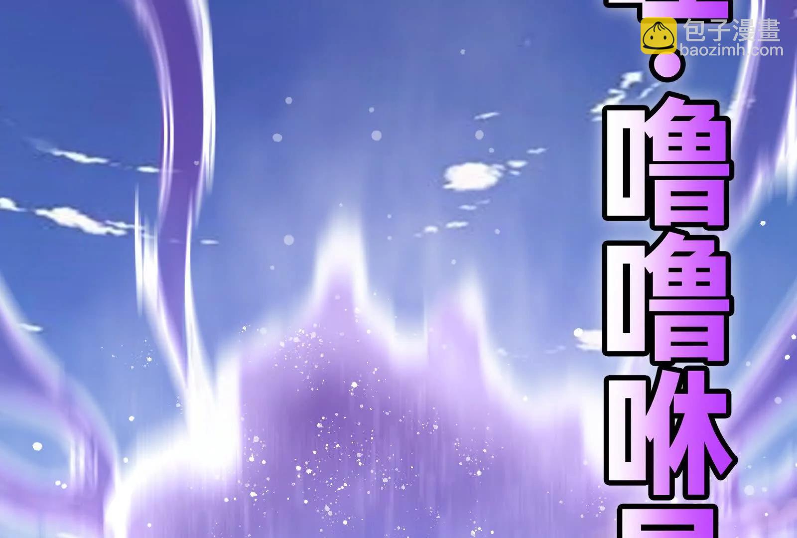 第81话 帮我拍结局178