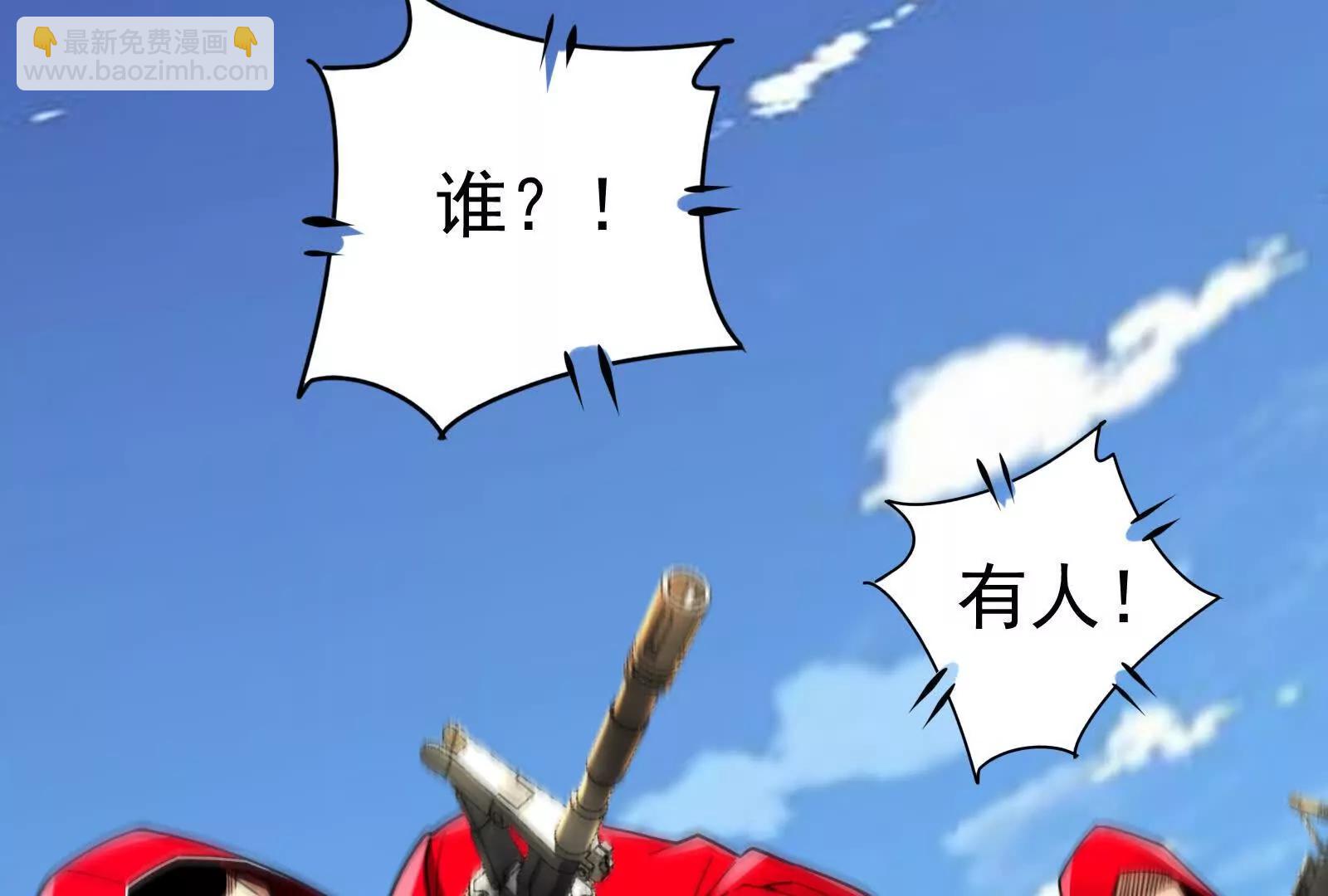 第81话 帮我拍结局186