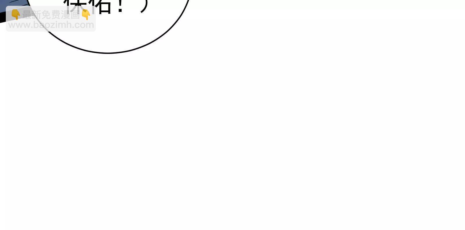 第81话 帮我拍结局19