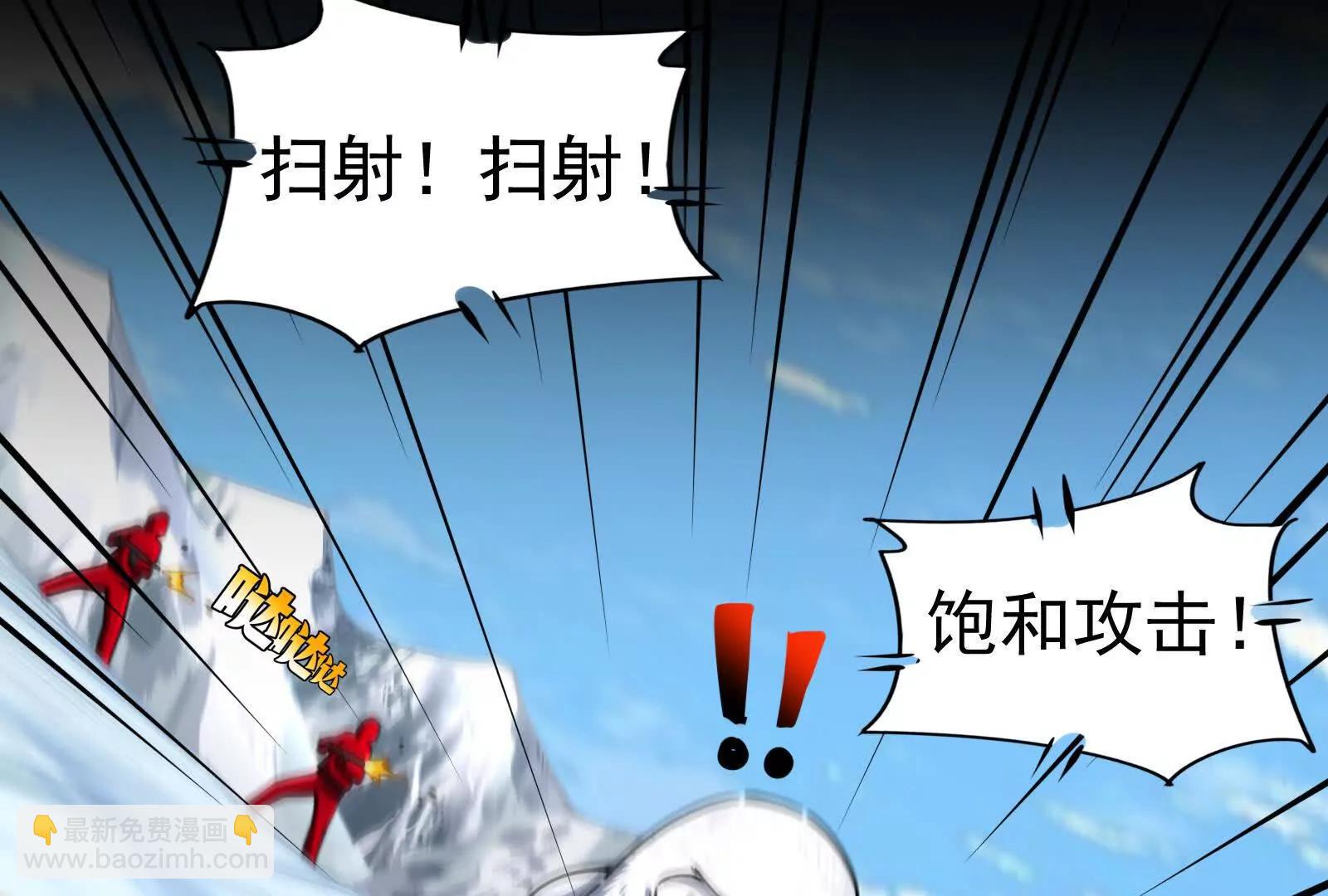 第81话 帮我拍结局197