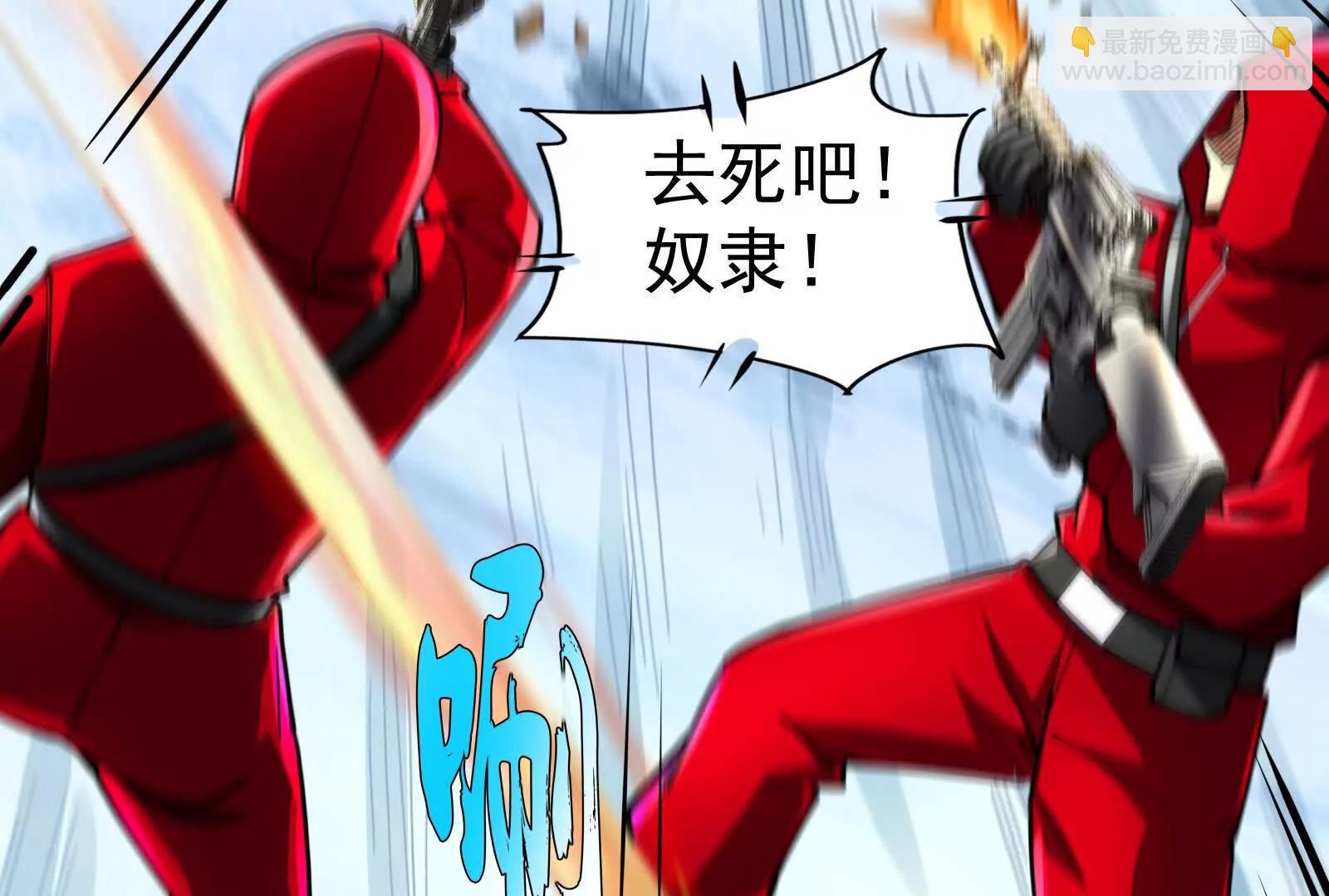 第81话 帮我拍结局199