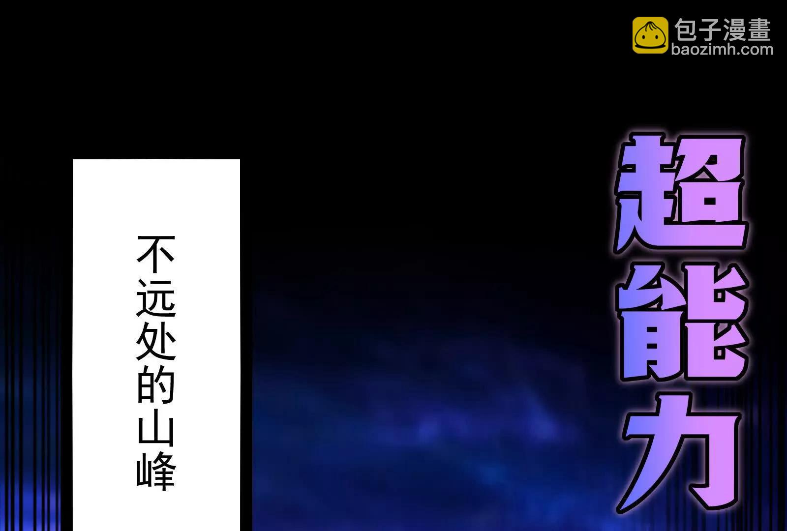 第81话 帮我拍结局20