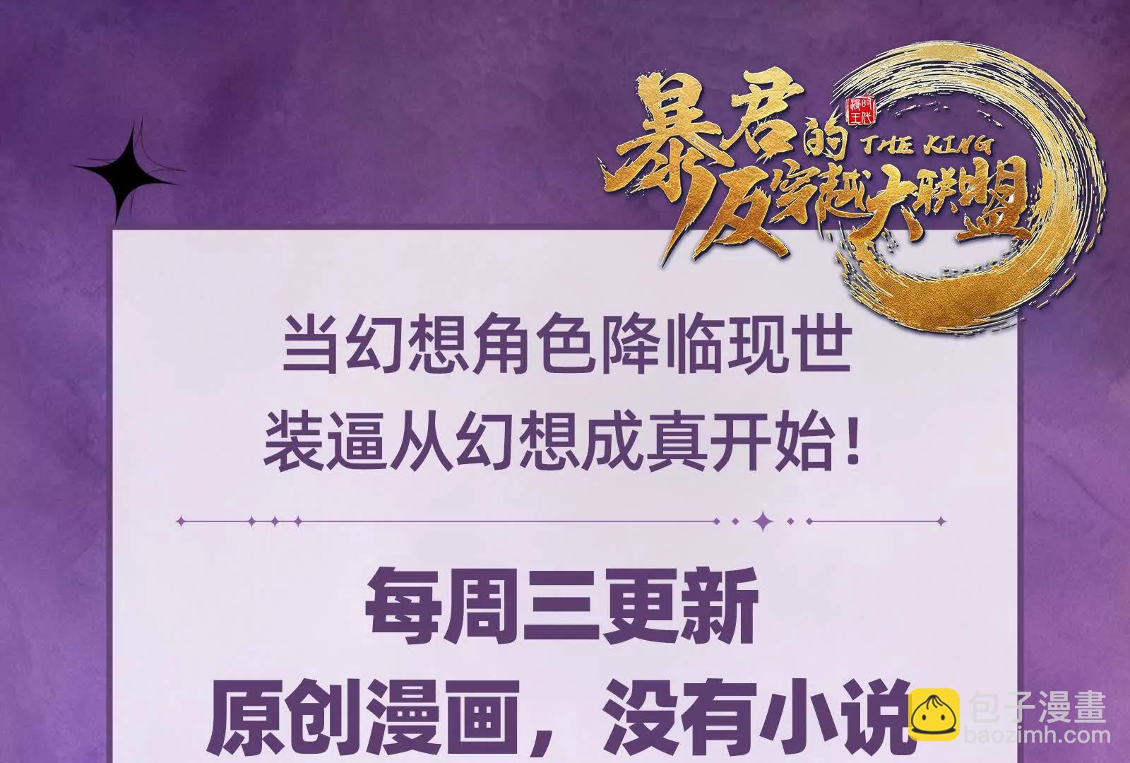 第81话 帮我拍结局204