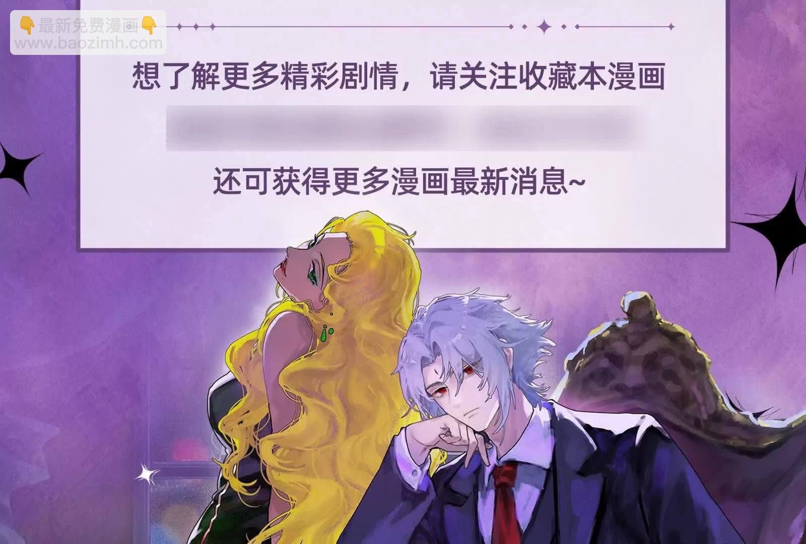 第81话 帮我拍结局205
