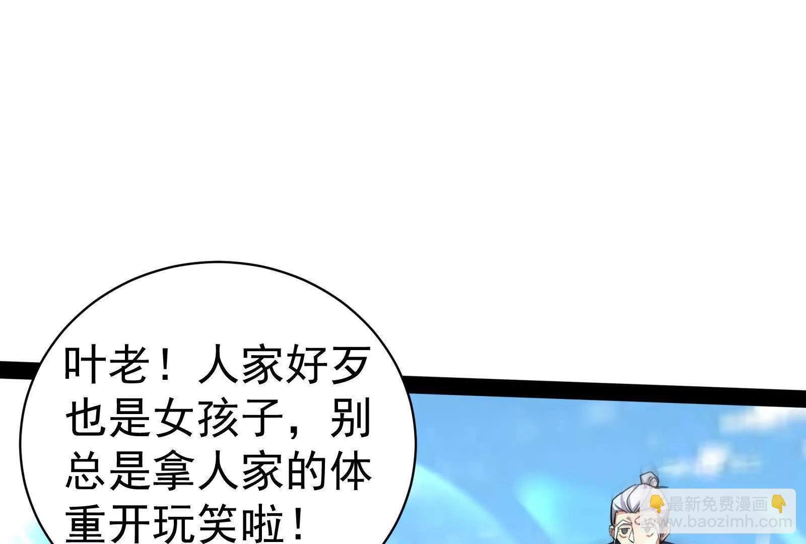 第81话 帮我拍结局30