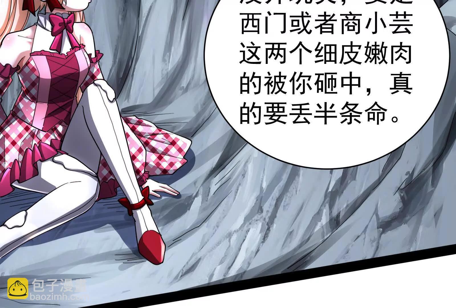 第81话 帮我拍结局32