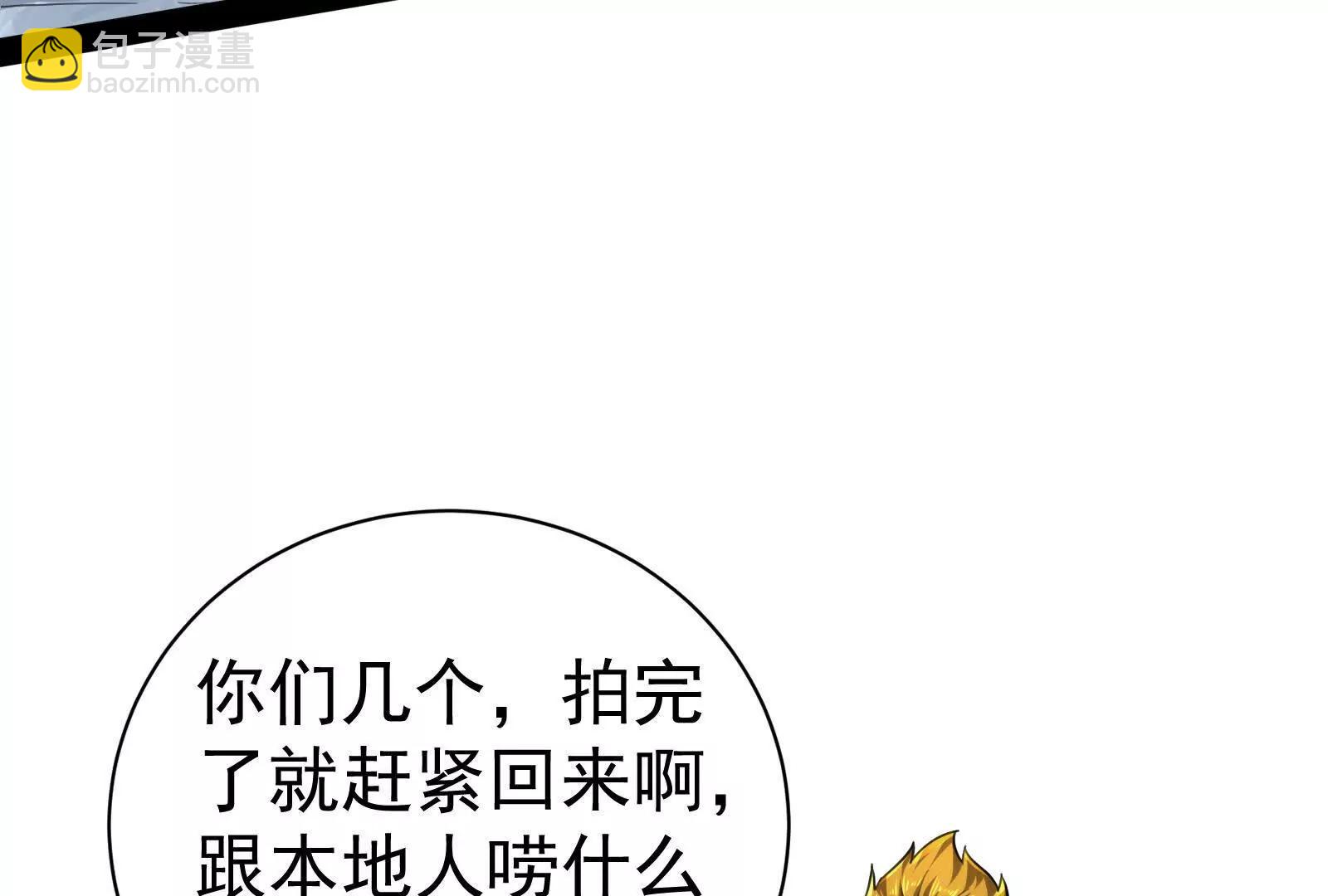 第81话 帮我拍结局33