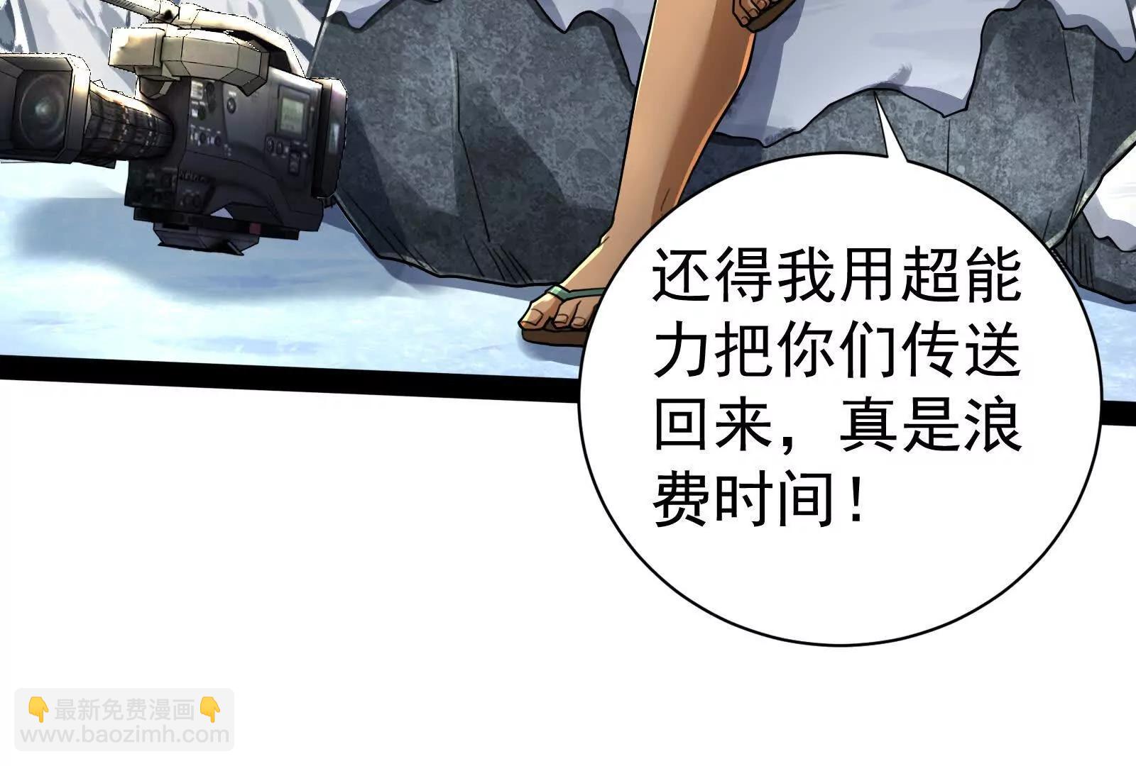 第81话 帮我拍结局35