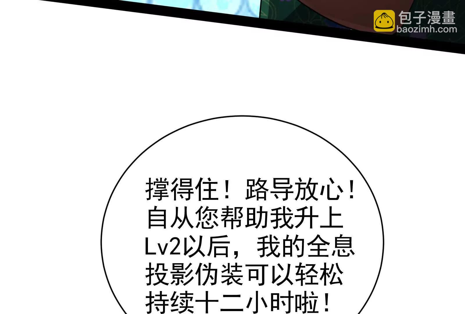 第81话 帮我拍结局40