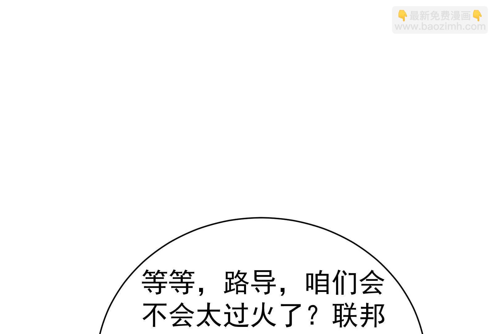 第81话 帮我拍结局43