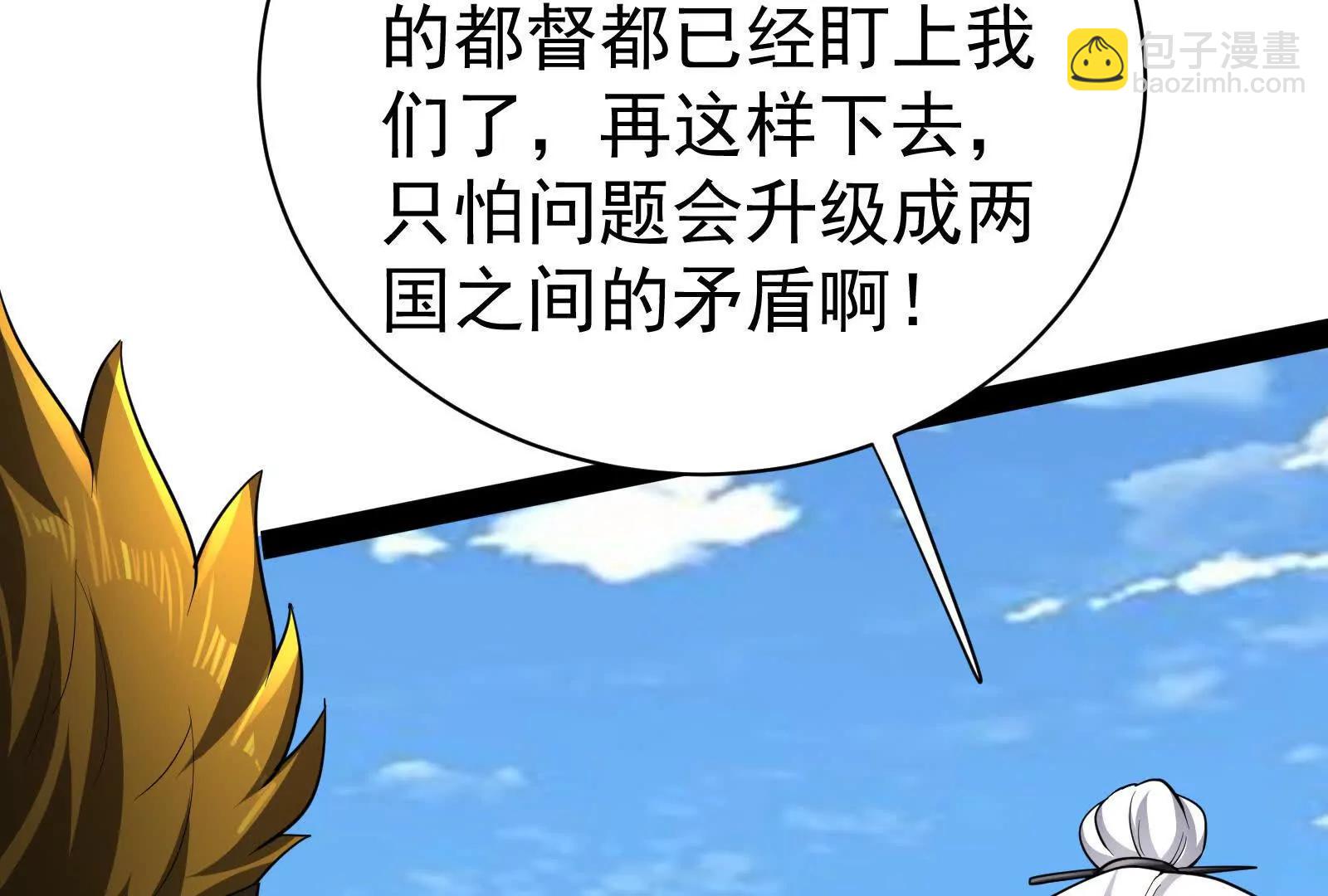 第81话 帮我拍结局44